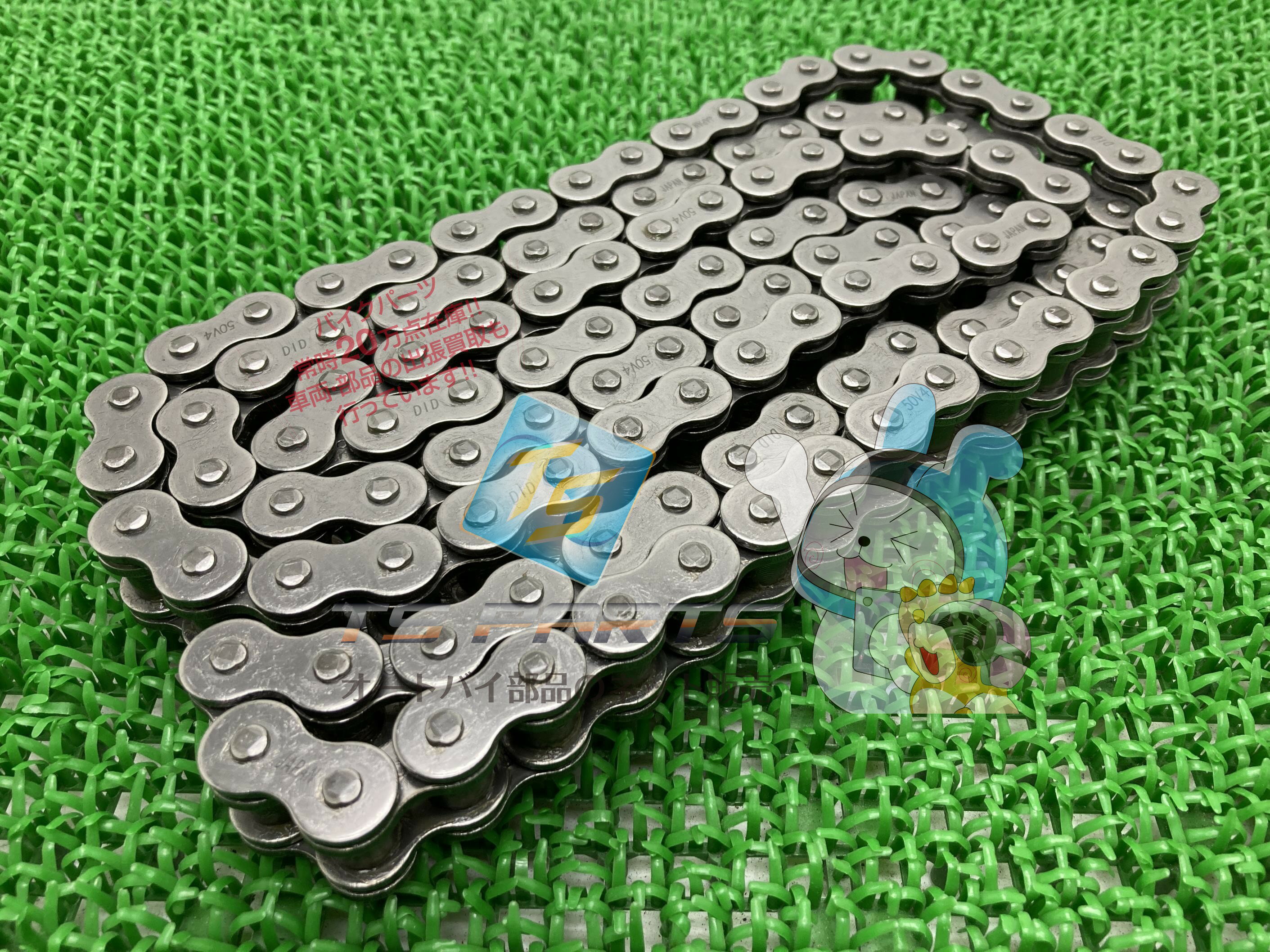 FZ6-N チェーン 在庫有 即納 ヤマハ 純正 新品 バイク 部品 在庫有り 即納可 車検 Genuine FZ6-Sフェザー 90(2)