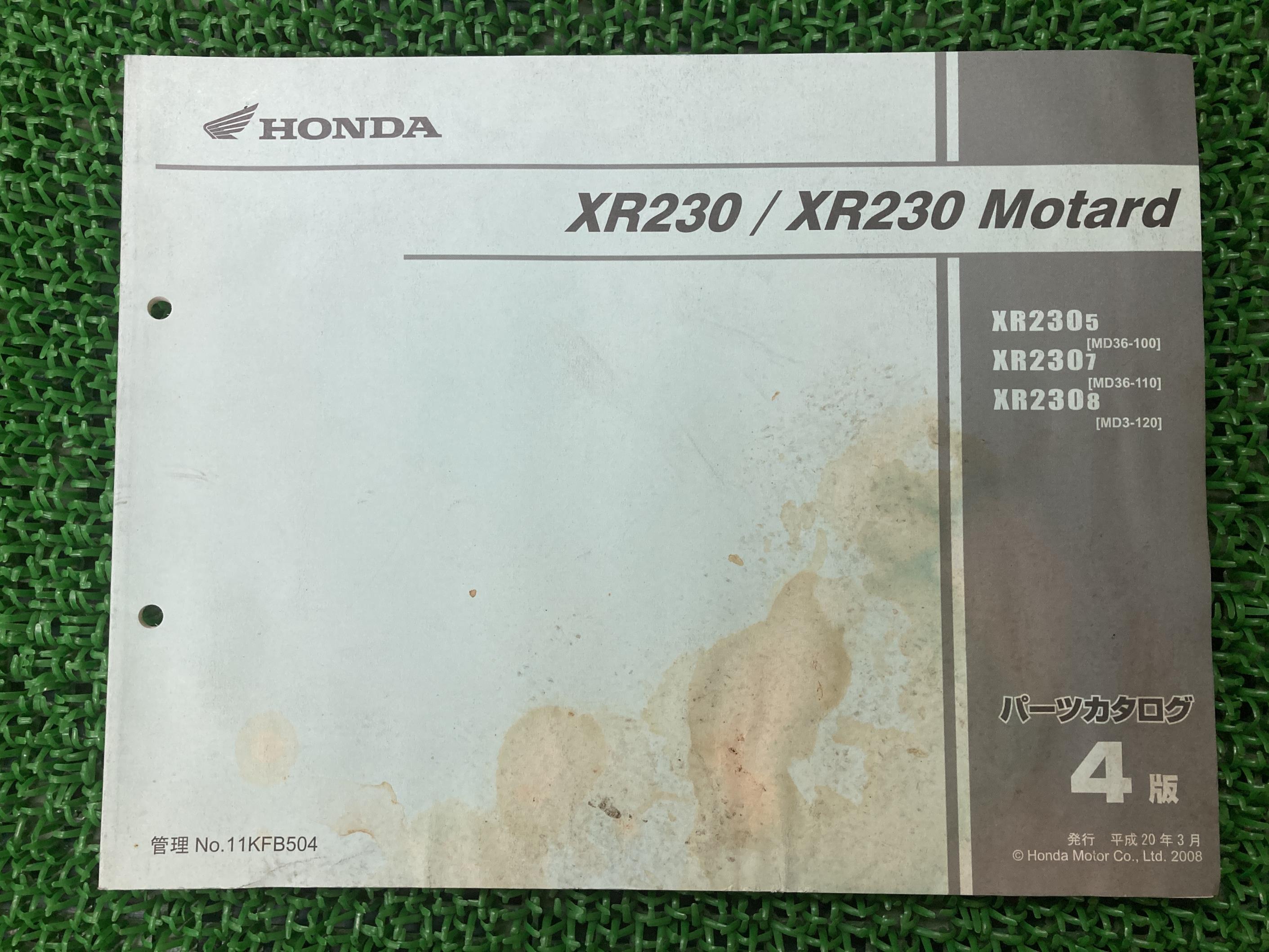 XR230 XR230モタード Motard パーツリスト 4版 ホンダ 正規 バイク 整備書 MD36-100 MD36-110 MD3-120 HONDA 車検 パーツカタログ 整備書 【中古】