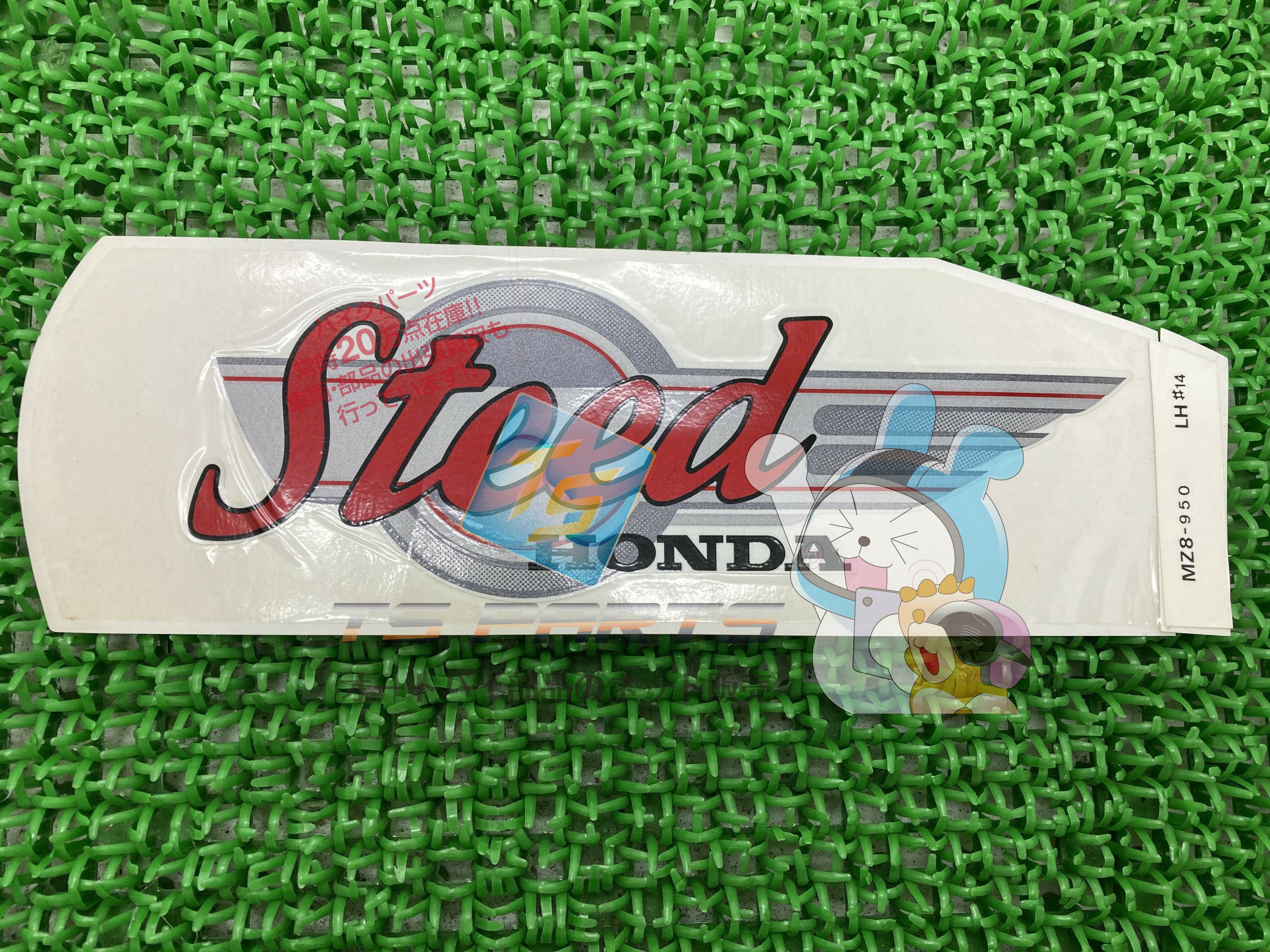 スティード400 600 タンクデカール 左 在庫有 即納 ホンダ 純正 新品 バイク 部品 在庫有り 即納可 TYPE14 車検 Genuine スティード400 スティード600