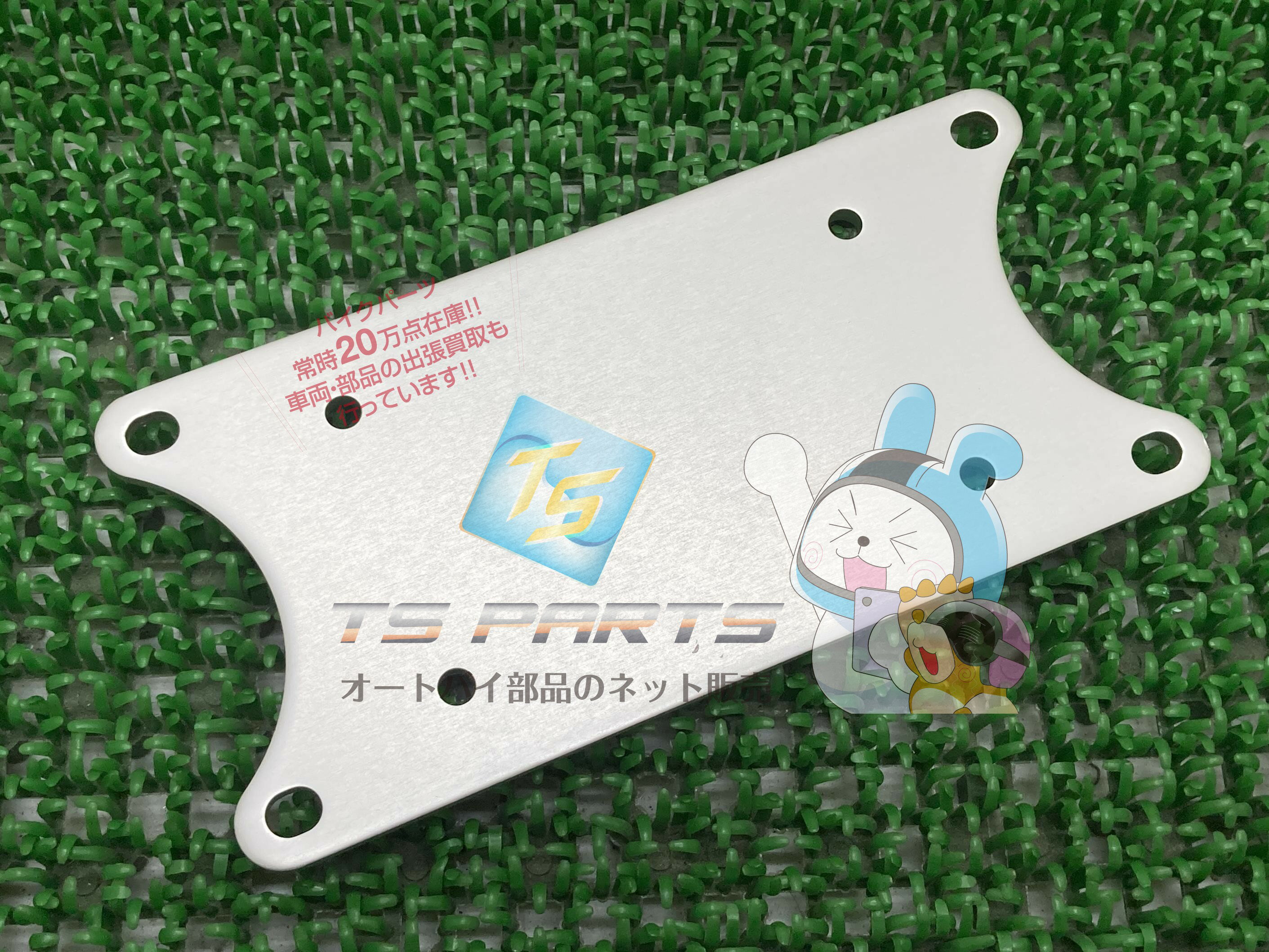 RGV250ガンマ フロントフェンダーブレース 在庫有 即納 スズキ 純正 新品 バイク 部品 廃盤 在庫有り 即納可 車検 Genuine