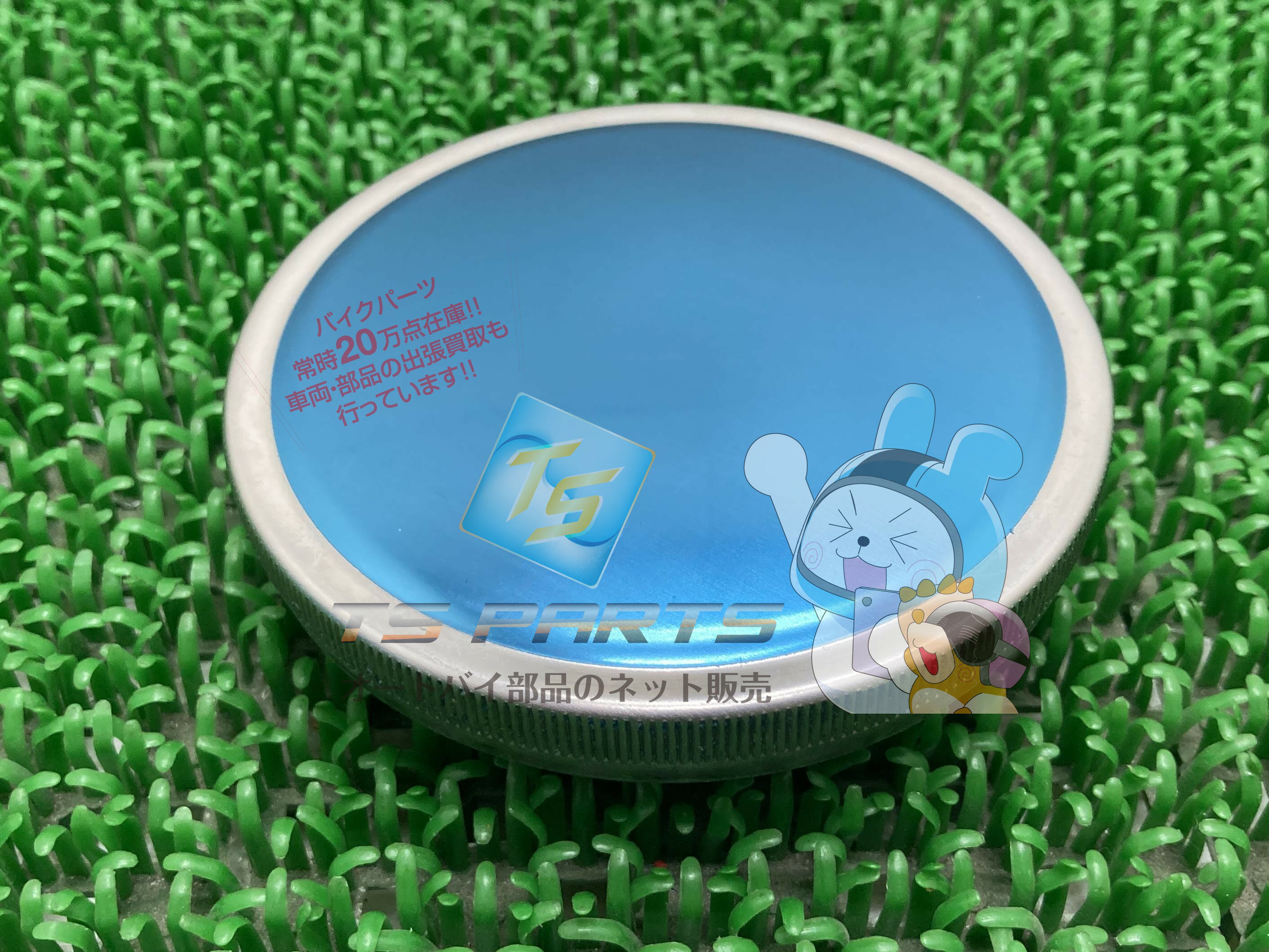 YS-624 YS-628 タンクキャップ 在庫有 即納 ヤマハ 純正 新品 バイク 部品 在庫有り 即納可 除雪機 車..