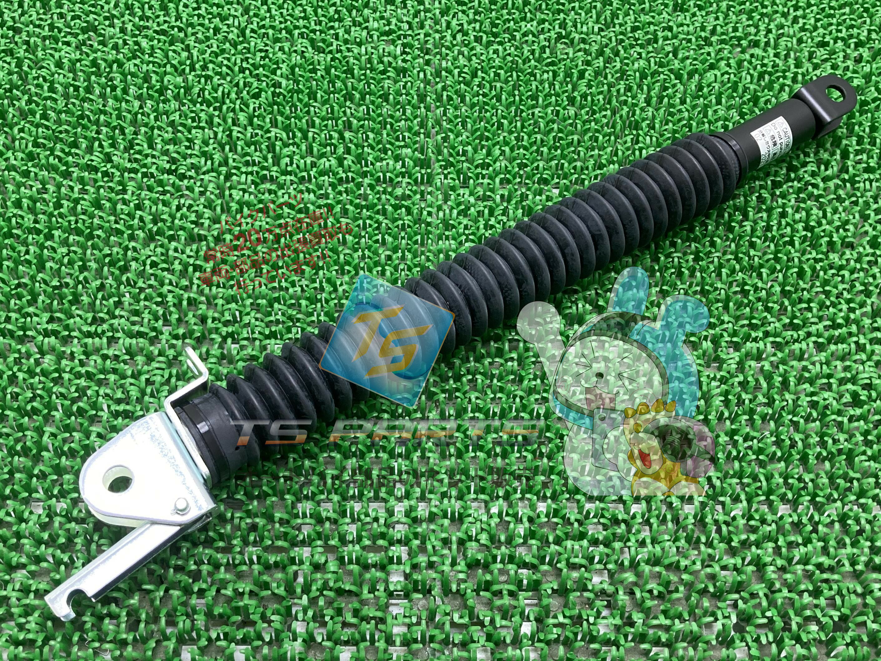 除雪機 チルトロック 在庫有 即納 ヤマハ 純正 新品 バイク 部品 在庫有り 即納可 車検 Genuine 18