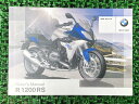 R1200RS 取扱説明書 2版 BMW 正規 バイク 整備書 ライダーズマニュアル 日本語版 車検 整備情報 【中古】