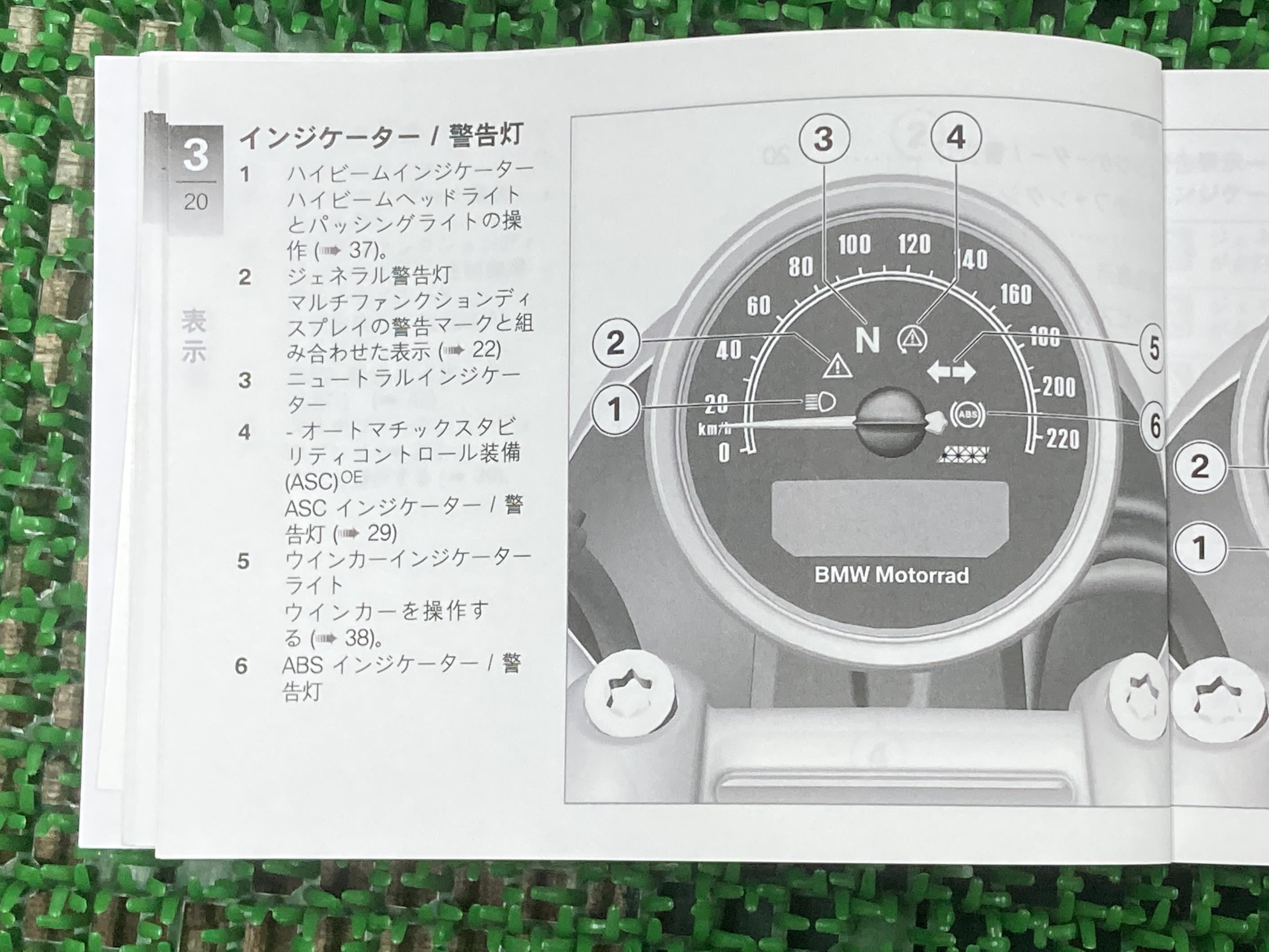 RnineTピュア 取扱説明書 2版 BMW 正規 バイク 整備書 RナインT Pure ライダーズマニュアル 車検 整備情報 【中古】 2