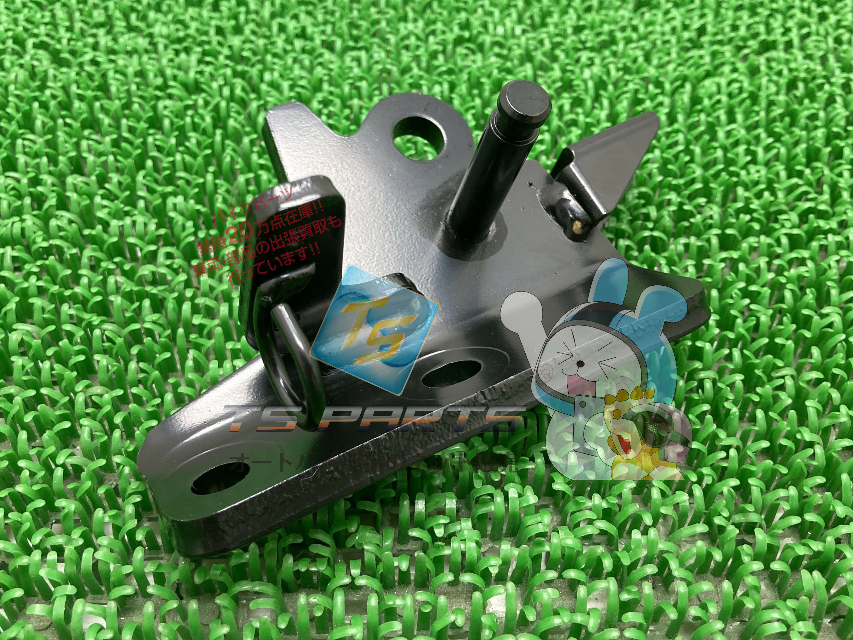 ギア サイドスタンドブラケット 在庫有 即納 ヤマハ 純正 新品 バイク 部品 GEAR 廃盤 在庫有り 即納可 車検 Genuine 66