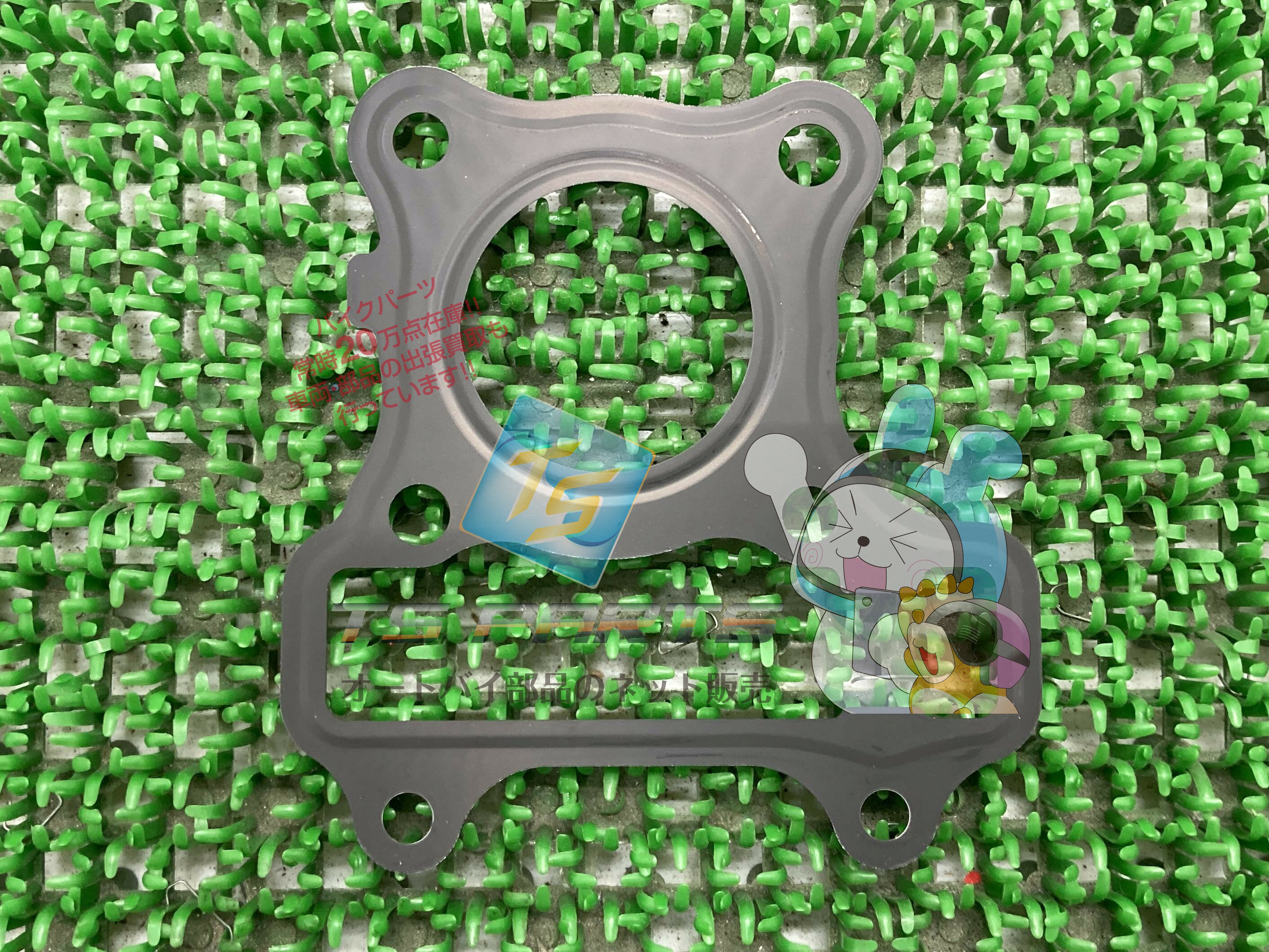 トゥデイ シリンダーヘッドガスケット AF61 在庫有 即納 ホンダ 純正 新品 バイク 部品 車検 Genuine Sf(2)