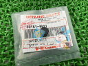 Z250 ウォーターパイプダンパー 在庫有 即納 カワサキ 純正 新品 バイク 部品 Z300 Ninja250R 在庫有り 即納可 車検 Genuine NI...