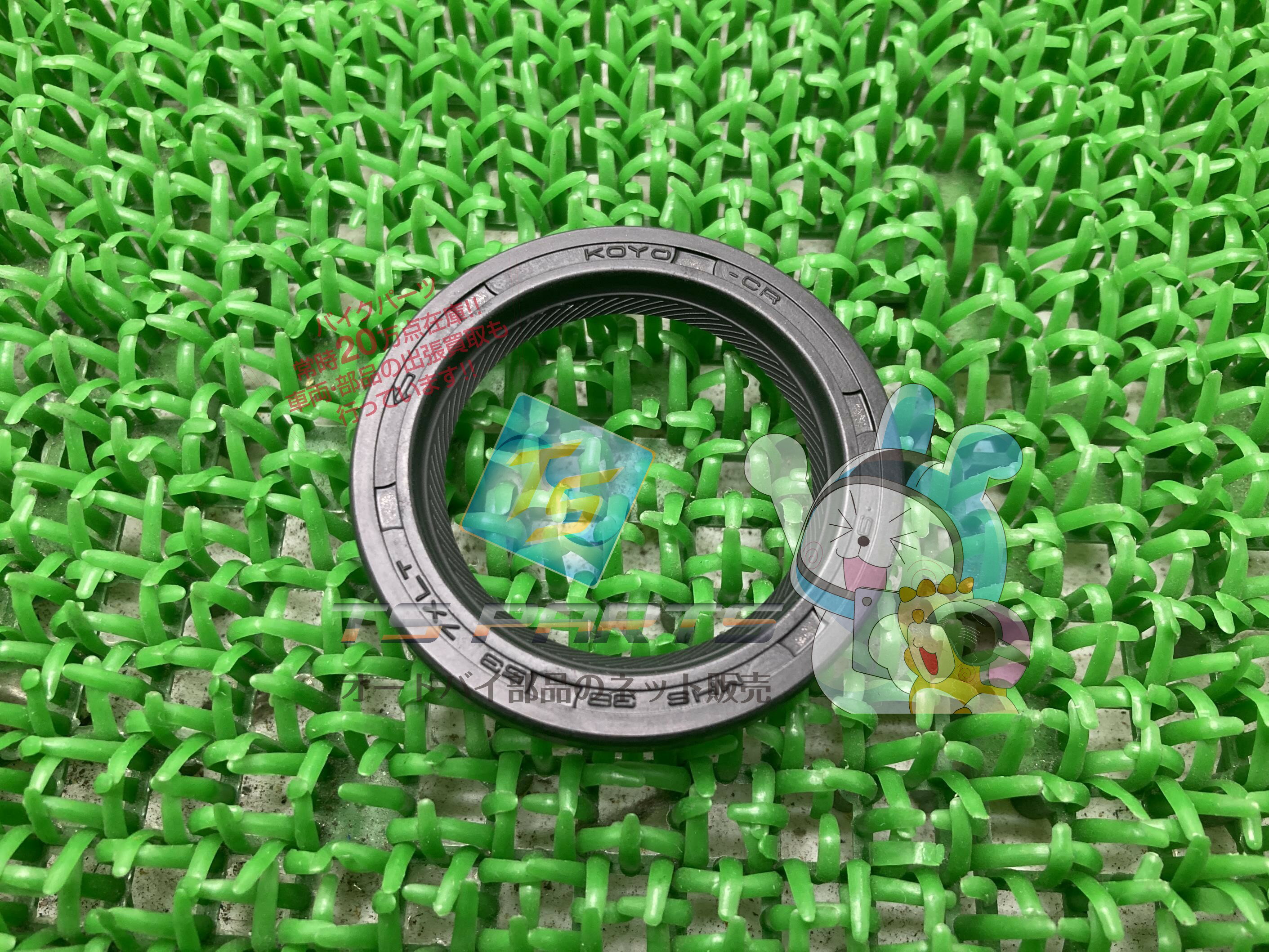 ドラッグスター400 オイルシール 在庫有 即納 ヤマハ 純正 新品 バイク 部品 在庫有り 即納可 車検 Genuine V-MAX ドラッグスター1100 ドラッグスター400クラシック ドラッグスター1100クラシック FJR1300 XV400ビラーゴ XV1100ビラーゴ