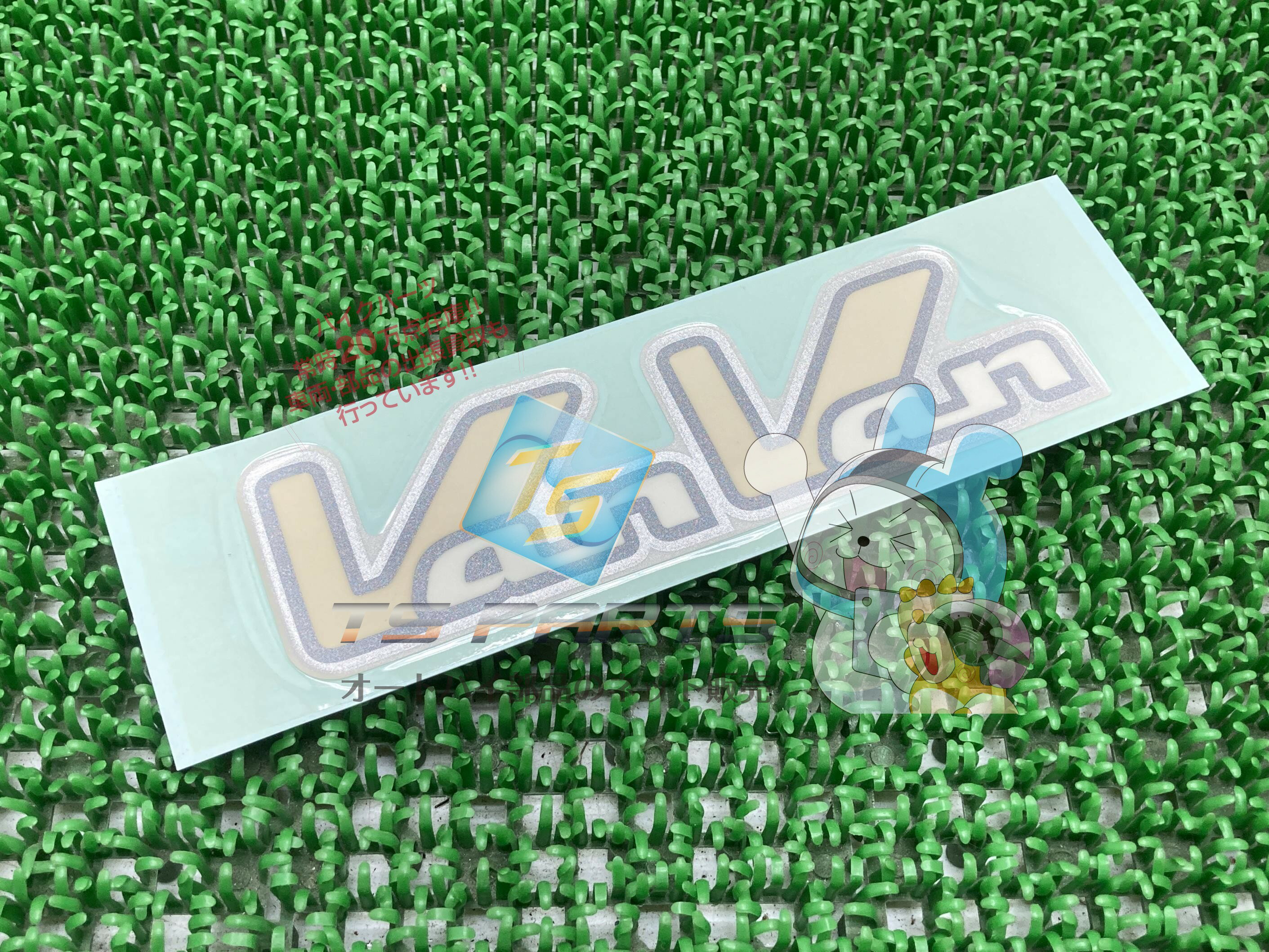 バンバン200 タンクデカール 在庫有 即納 スズキ 純正 新品 バイク 部品 廃盤 在庫有り 即納可 エンブレム 車検 Genuine