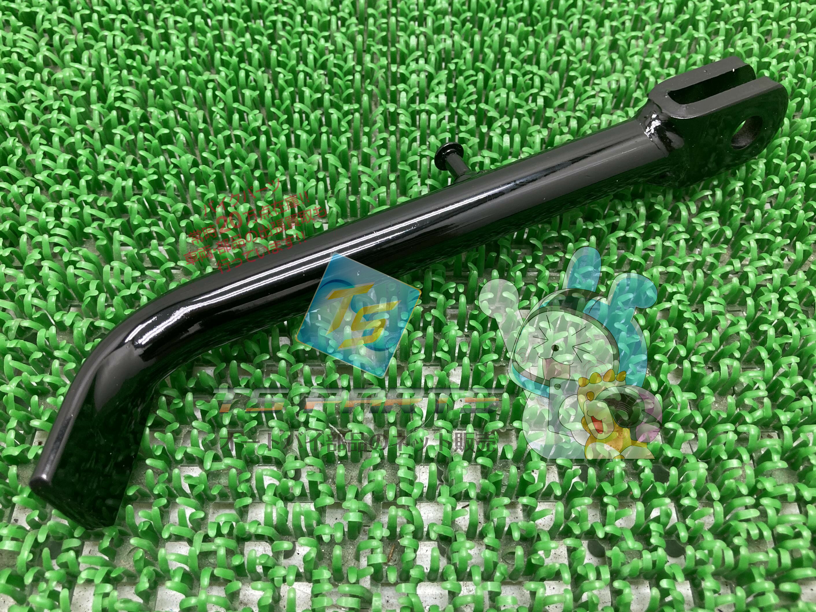 ランディー サイドスタンド 在庫有 即納 スズキ 純正 新品 バイク 部品 廃盤 在庫有り 即納可 車検 Genuine 10