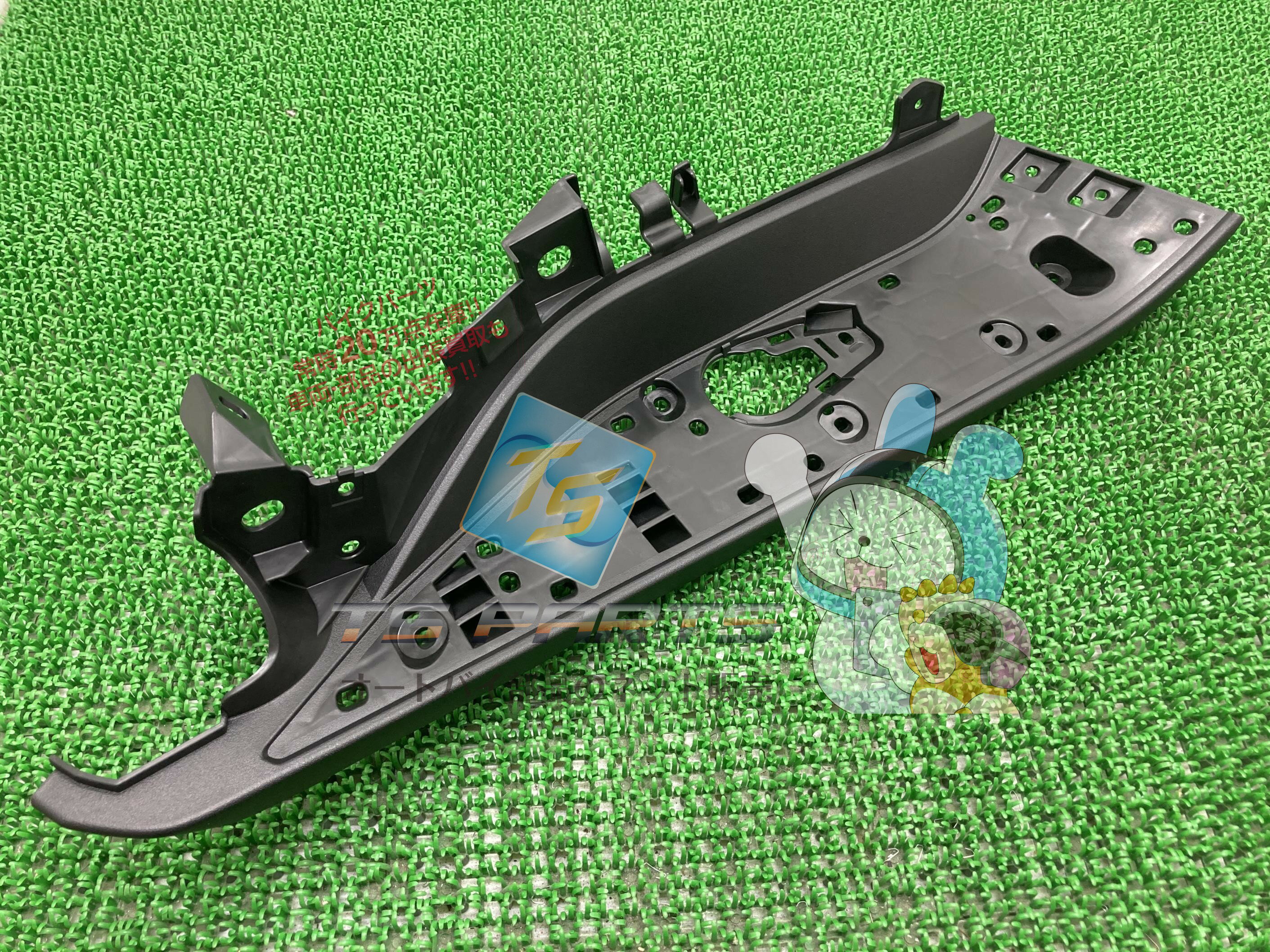 エアロックス155 フトレストボード 右 在庫有 即納 ヤマハ 純正 新品 バイク 部品 廃盤 在庫有り 即納可 車検 Genuine 31