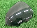 CB1300SBスクリーンホンダ純正バイク部品SC54後期割れ欠け無し品薄希少品車検Genuine【中古】