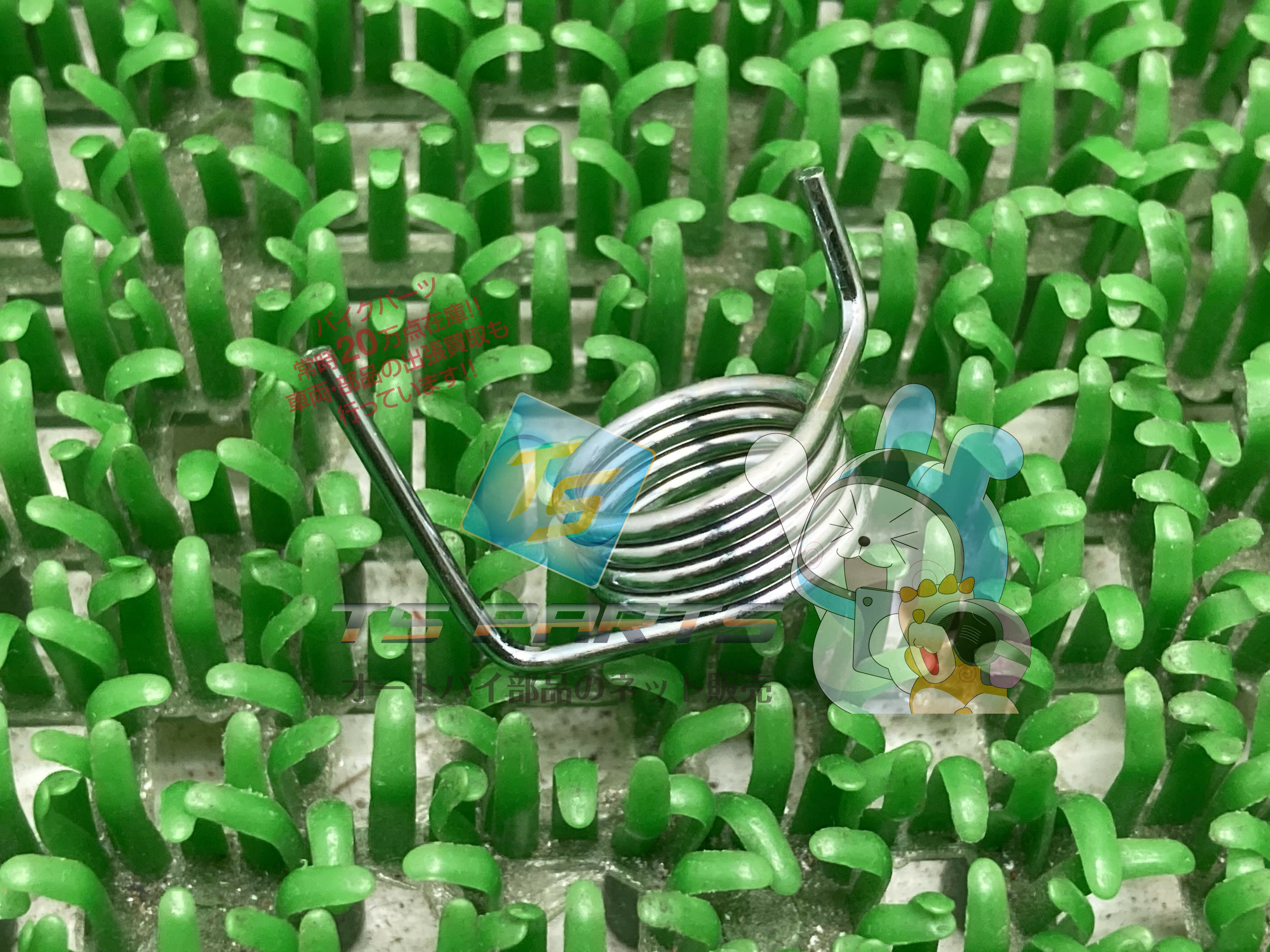 クレアスクーピー Bレバースプリング 在庫有 即納 ホンダ 純正 新品 バイク 部品 車検 Genuine ジョル..