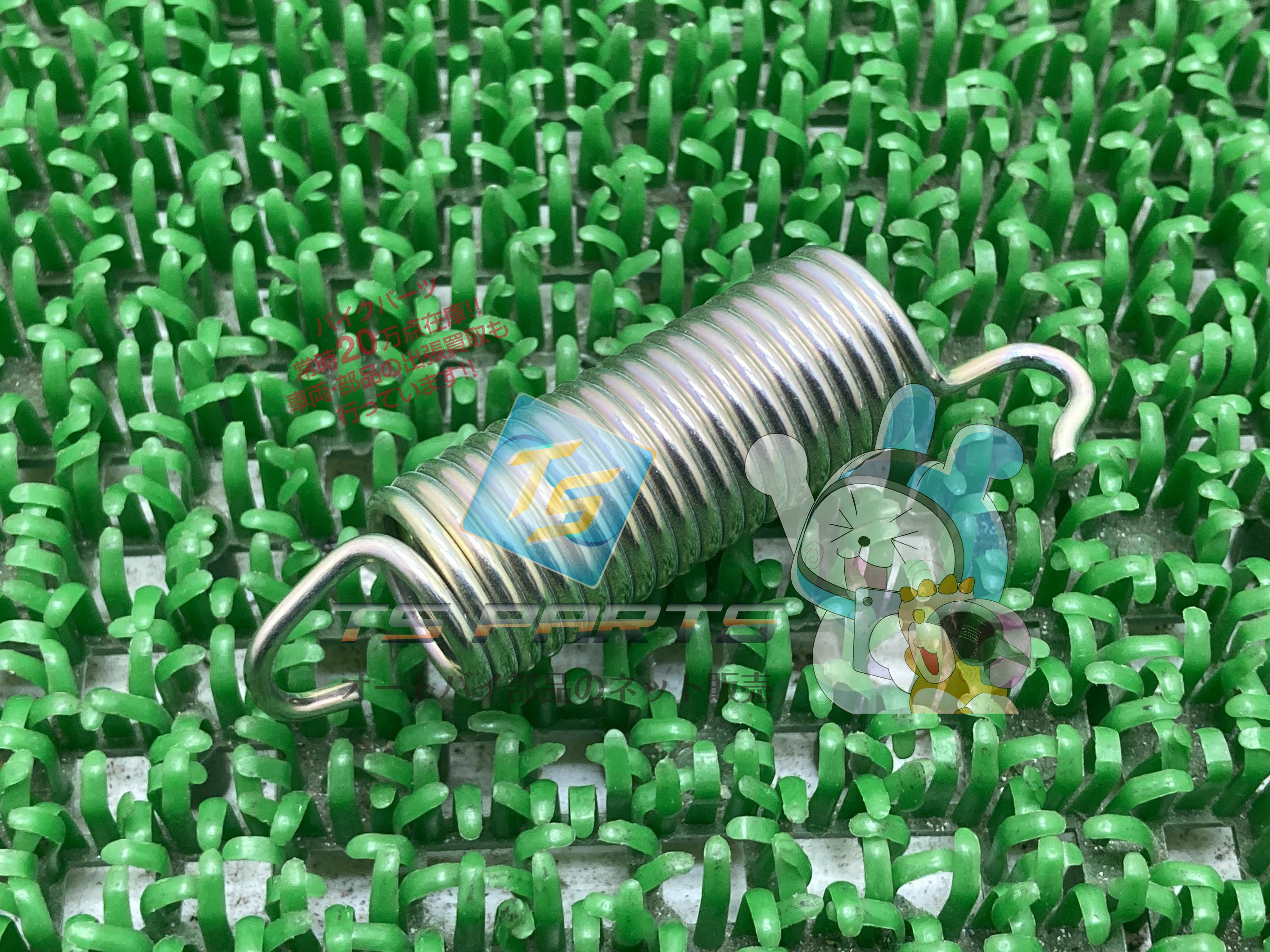 HS70 HS80 オーガーテンショナーリターンスプリング 在庫有 即納 ホンダ 純正 新品 バイク 部品 在庫有..