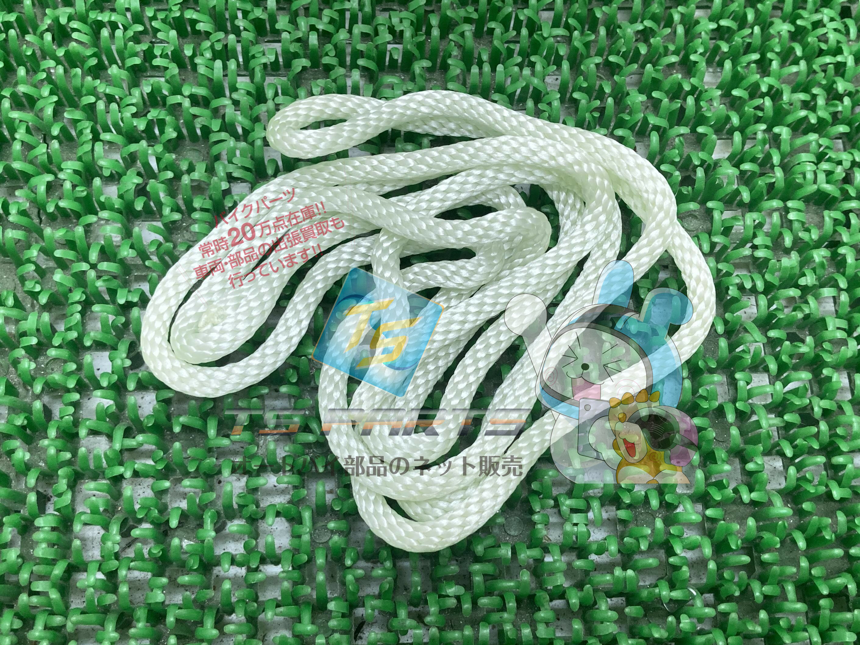 スターターワイヤー 在庫有 即納 ヤマハ 純正 新品 バイク 部品 在庫有り 即納可 車検 Genuine 56