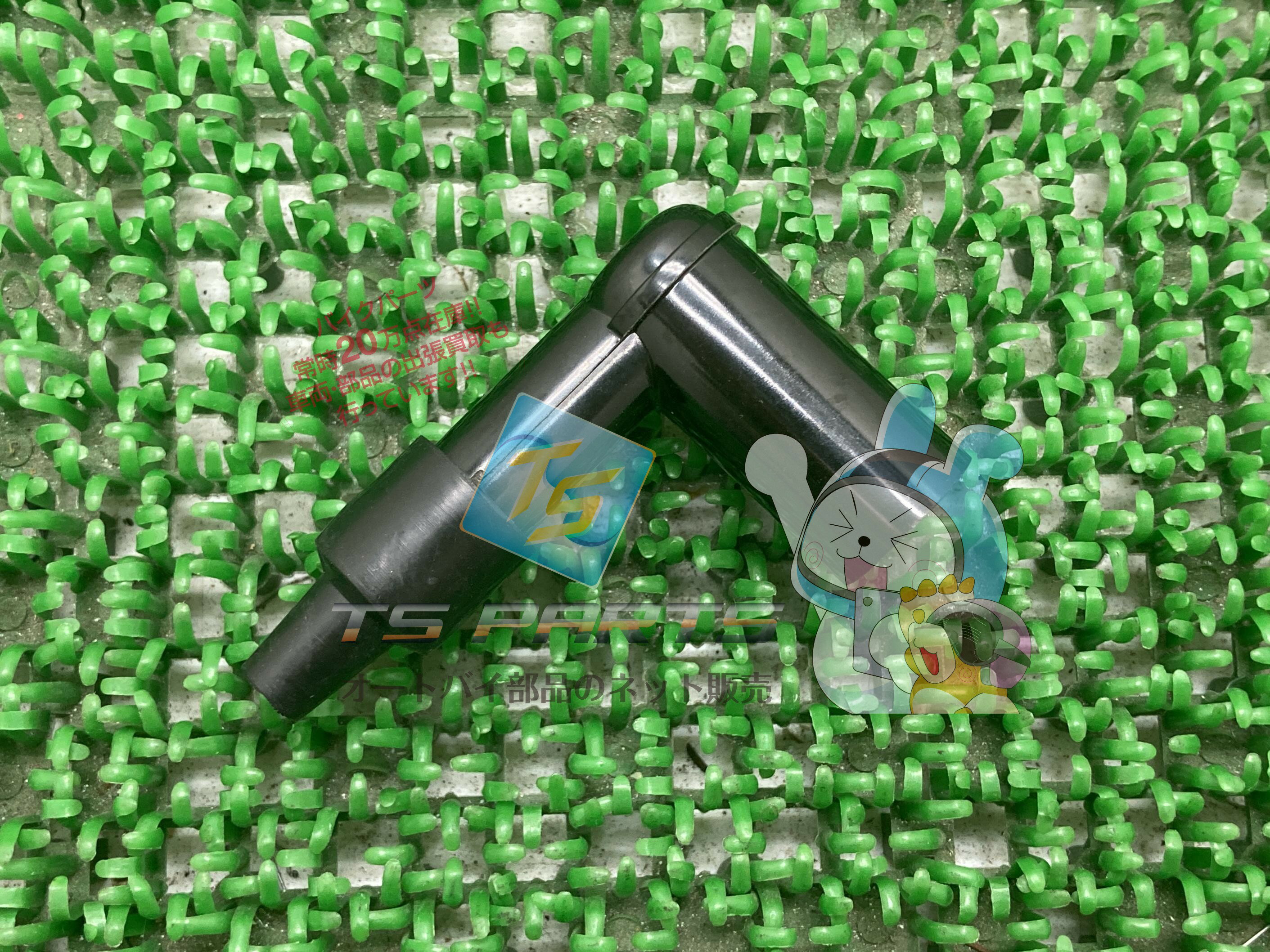 除雪機 プラグキャップ 在庫有 即納 ヤマハ 純正 新品 バイク 部品 在庫有り 即納可 YU240 車検 Genuin..