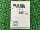 XS400スペシャル パーツリスト 1版 ヤマハ 正規 バイク 整備書 3X8 3X8-070101~ Bd 車検 パーツカタログ 整備書 【中古】
