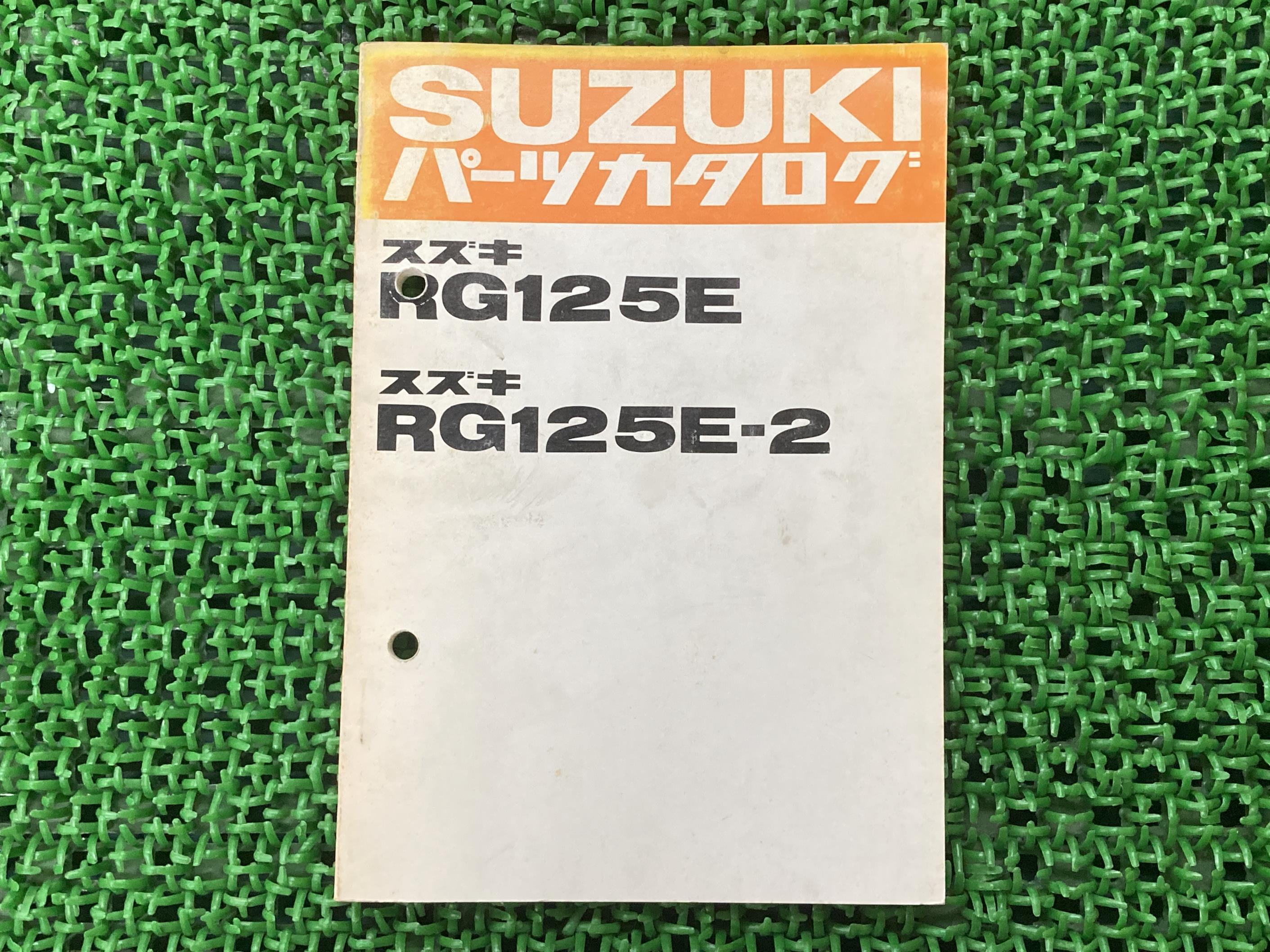 RG125E パーツリスト スズキ 正規 バイク 整備書 RG125E -2 RG125-100001〜 101868〜 CP 車検 パーツカタログ 整備書 【中古】
