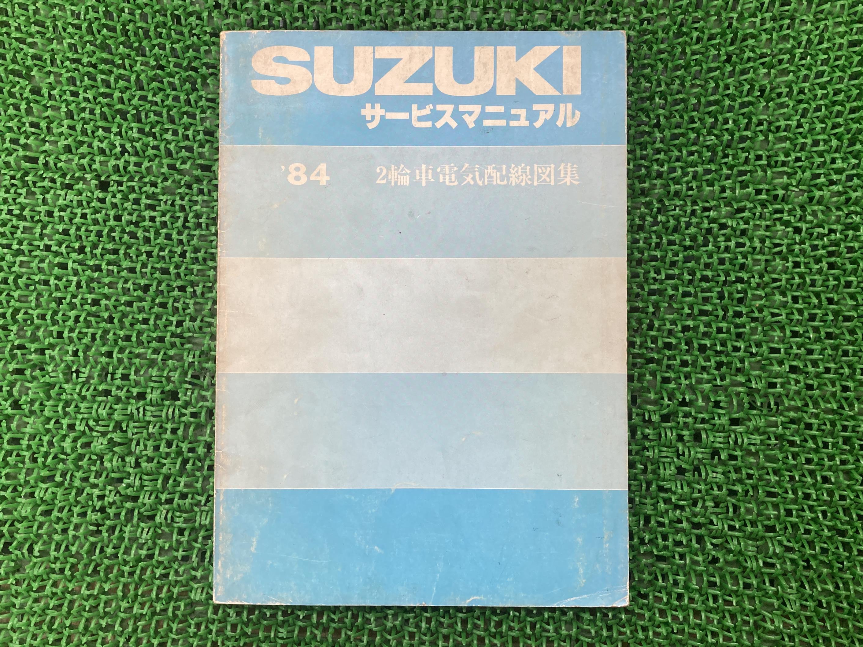 楽天市場】スズキ suzuki サービスマニュアル gsx750sの通販 楽天市場】スズキ suzuki サービスマニュアル gsx750sの通販