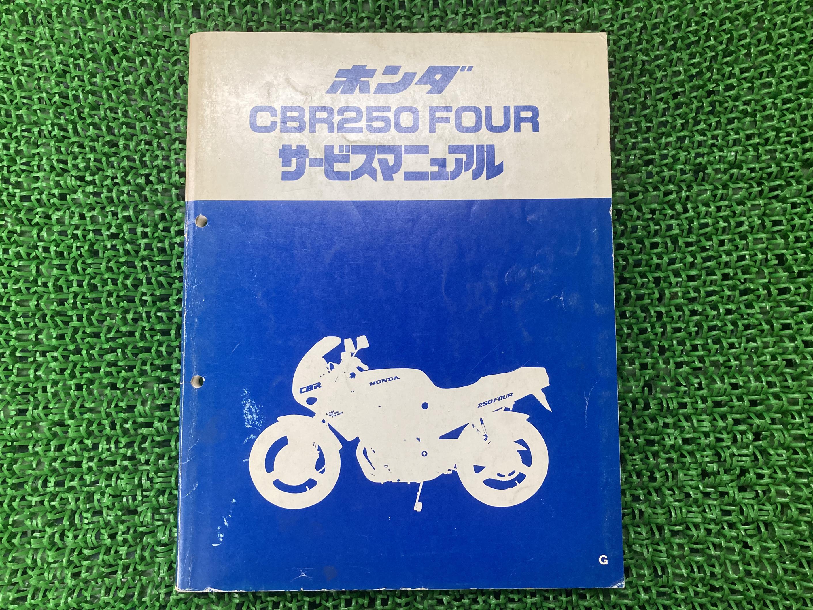 楽天市場】cbr250 サービスマニュアルの通販 楽天市場】cbr250 サービスマニュアルの通販