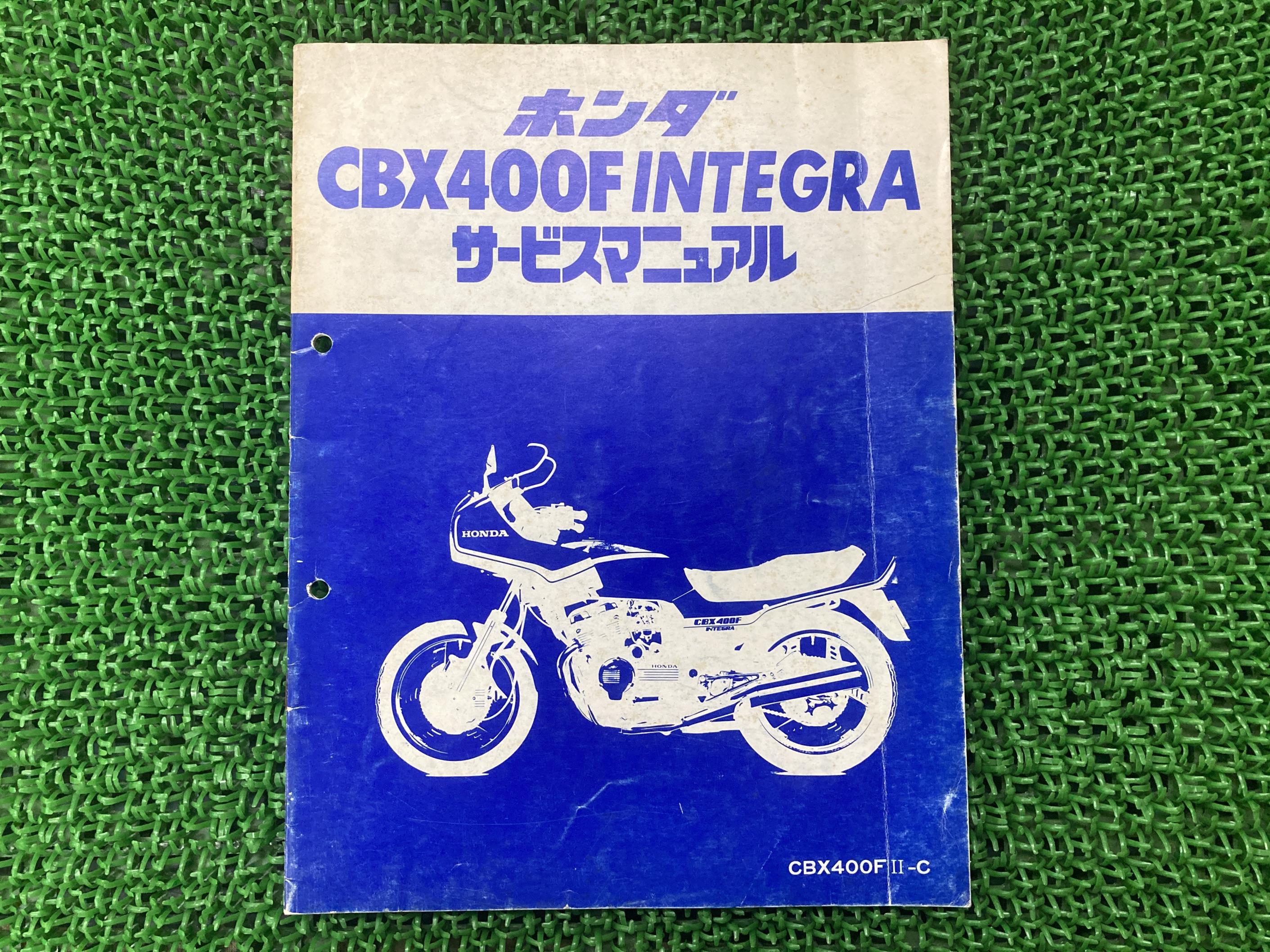 楽天市場】cbx550サービスマニュアルの通販 楽天市場】cbx550サービスマニュアルの通販