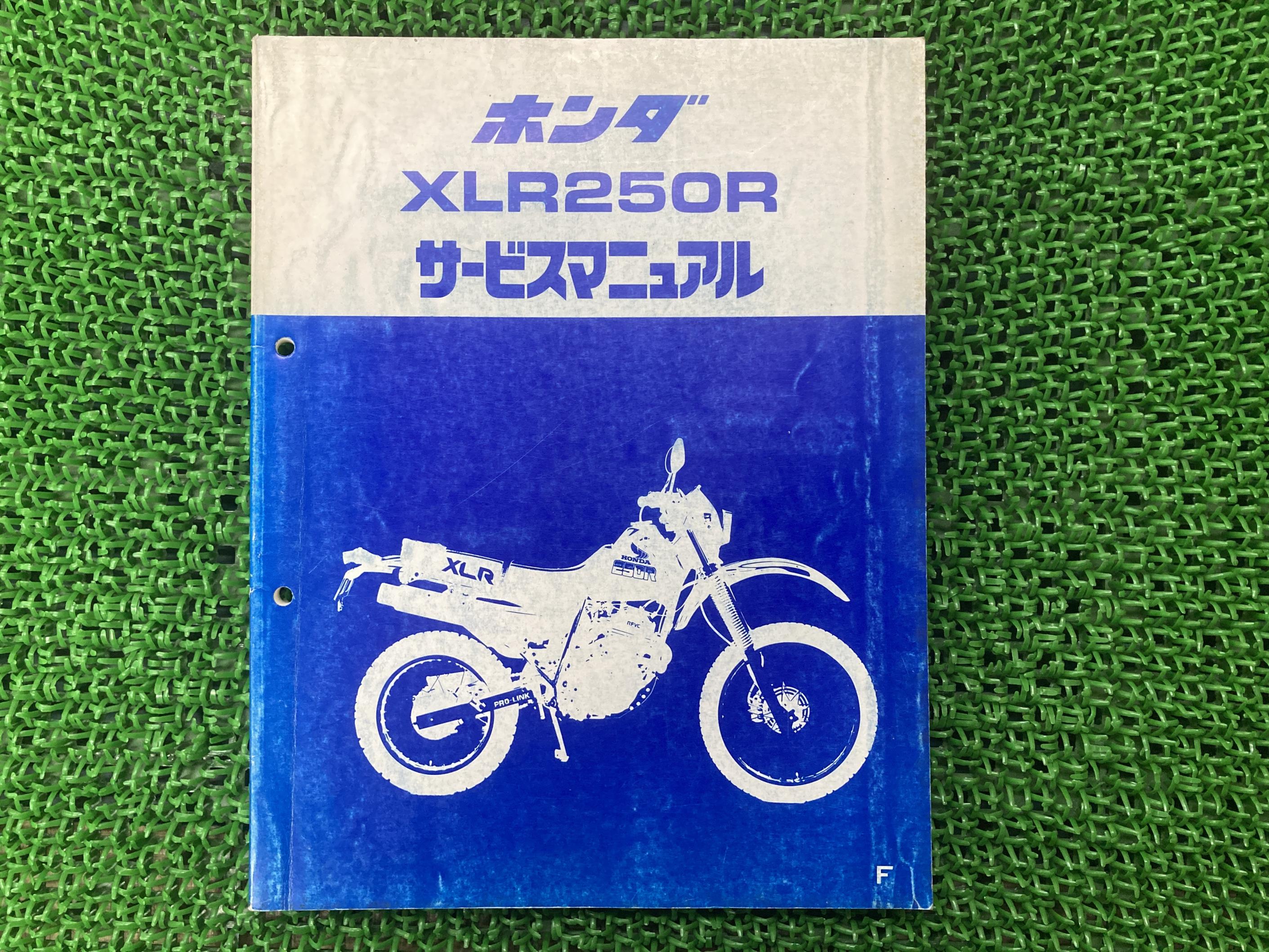楽天市場】zxr250 サービスマニュアル(アクセサリー|バイク 楽天市場】zxr250 サービスマニュアル(アクセサリー|バイク