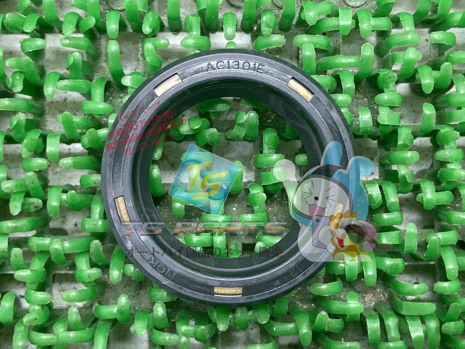 W175 オイルシール 在庫有 即納 カワサキ 純正 新品 バイク 部品 廃盤 在庫有り 即納可 車検 Genuine