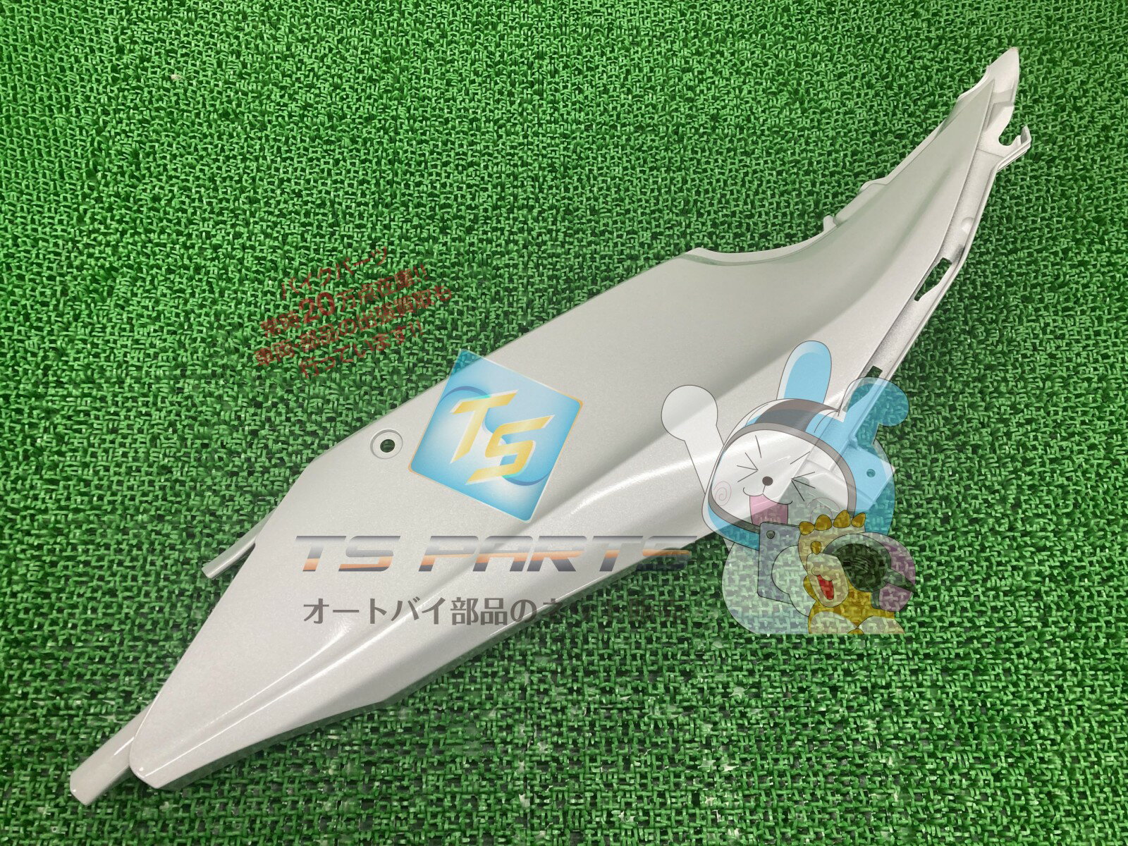 ジクサーSF250 フロントカバー 左 在庫有 即納 スズキ 純正 新品 バイク 部品 廃盤 在庫有り 即納可 車検 Genuine Xp