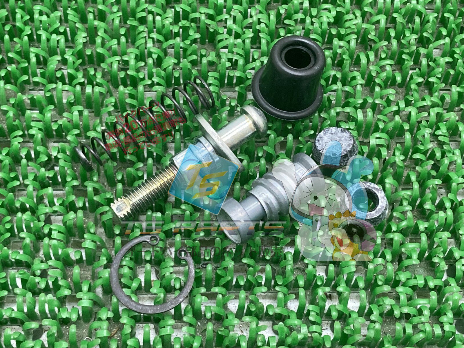 TDR250 マスターシリンダーキット 在庫有 即納 ヤマハ 純正 新品 バイク 部品 在庫有り 即納可 車検 Genuine nR