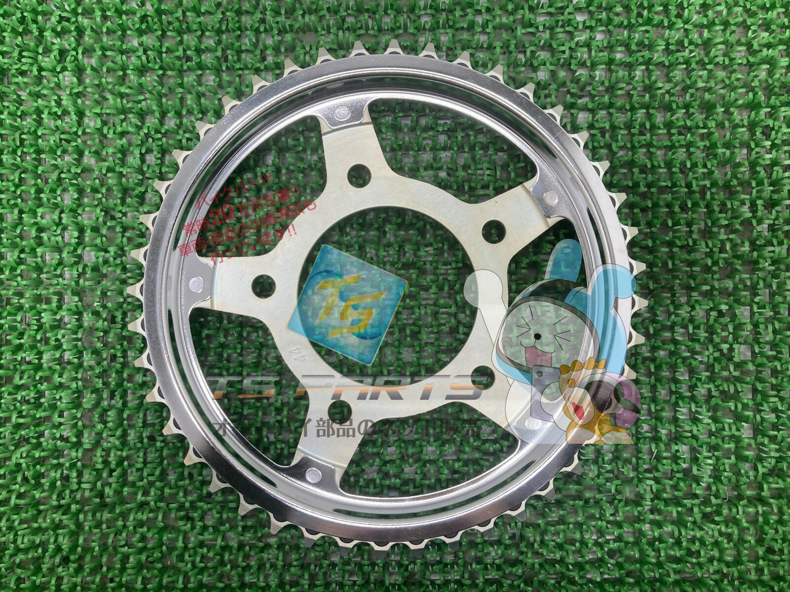 CB400SF リアスプロケット 在庫有 即納 ホンダ 純正 新品 バイク 部品 在庫有り 即納可 車検 Genuine xE