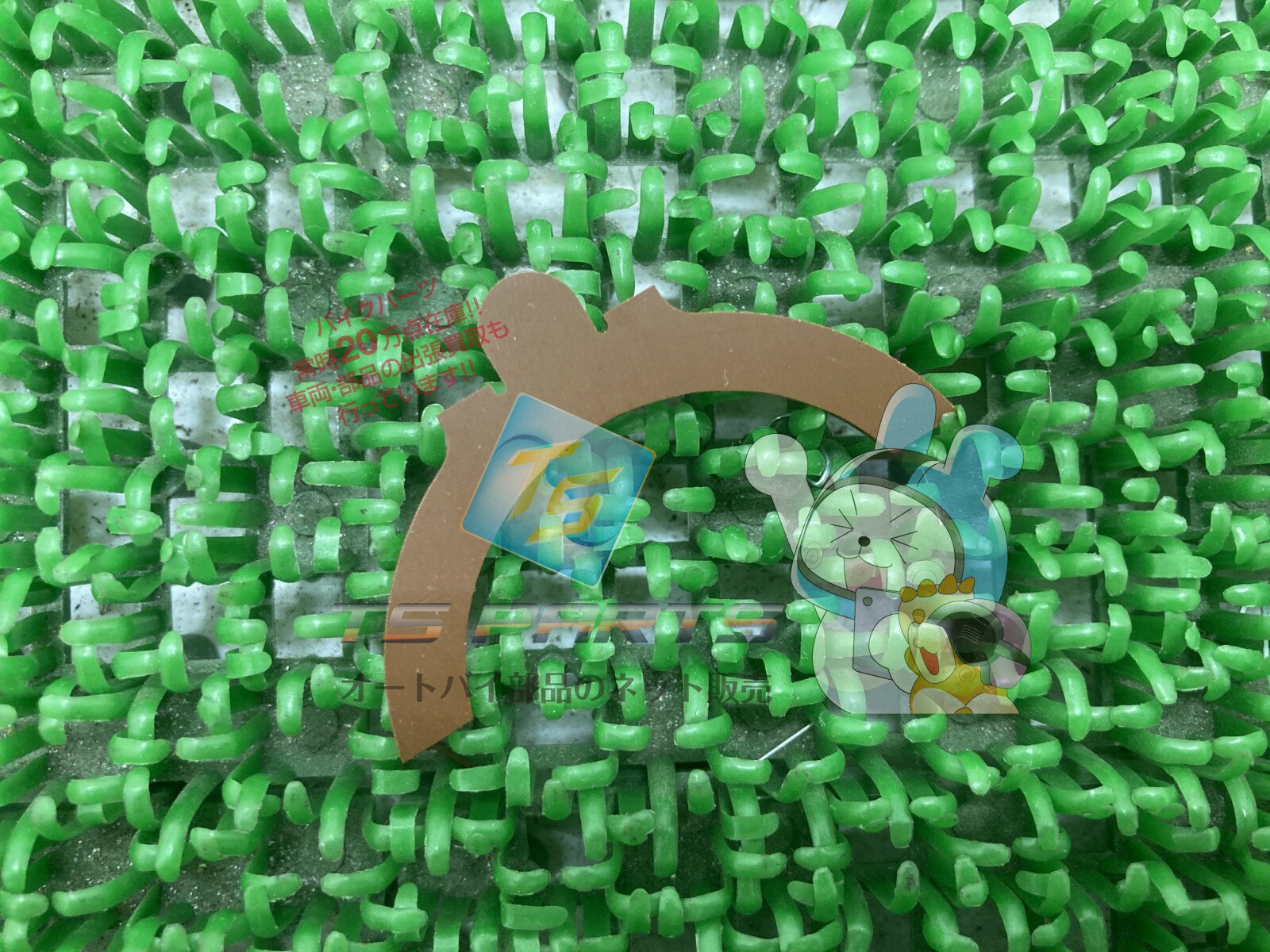 CBR1000RR クランクシャフトワッシャーC 在庫有 即納 ホンダ 純正 新品 バイク 部品 廃盤 在庫有り 即納可 車検 Genuine