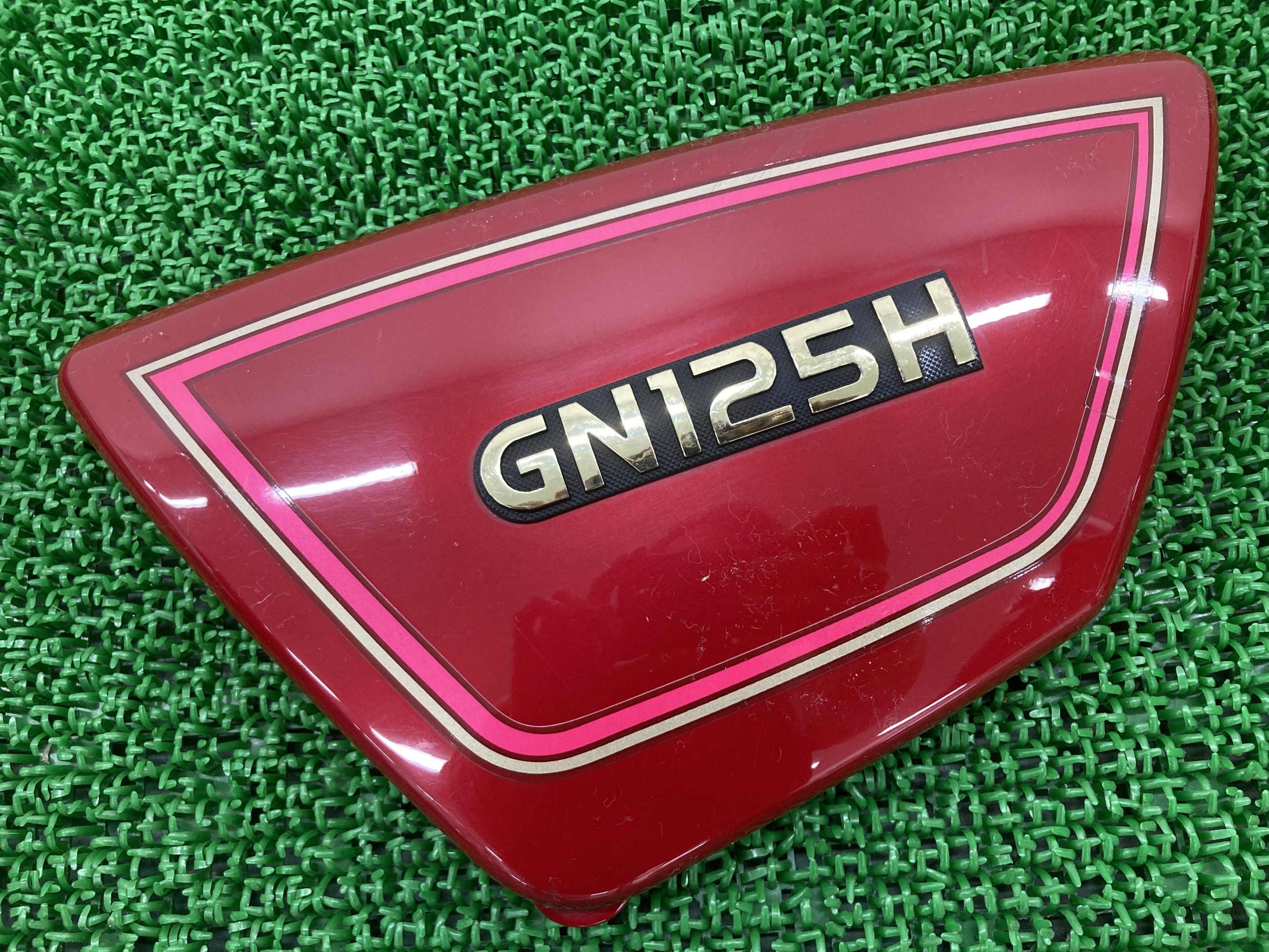 楽天市場】gn125 サイドカバーの通販 楽天市場】gn125 サイドカバーの通販