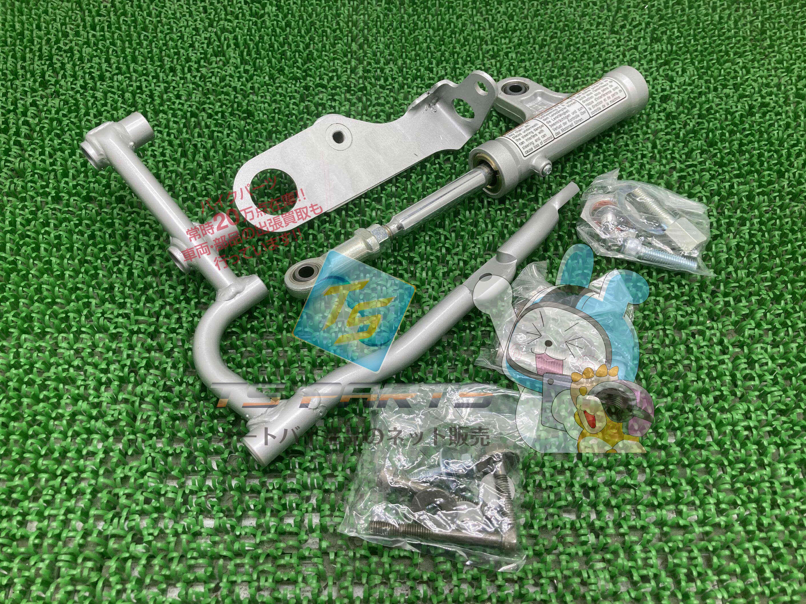 TL1000S ステアリングダンパー 在庫有 即納 スズキ 純正 新品 バイク 部品 廃盤 在庫有り 即納可 ステ..