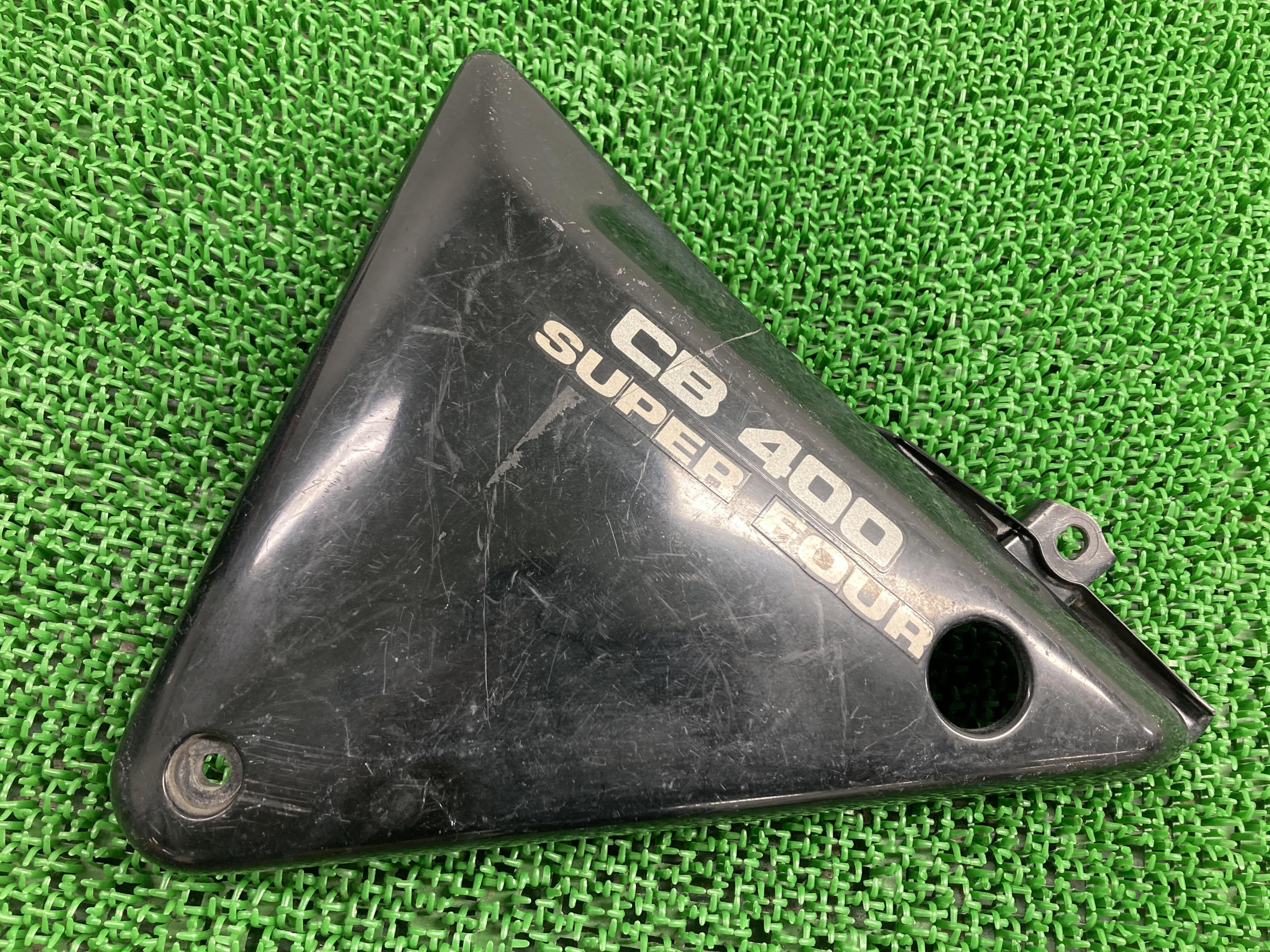 CB400SF サイドカバー 左 黒 ホンダ 純正 バイク 部品 MC31 修復素材に コケキズ無し 品薄 希少品 車検..