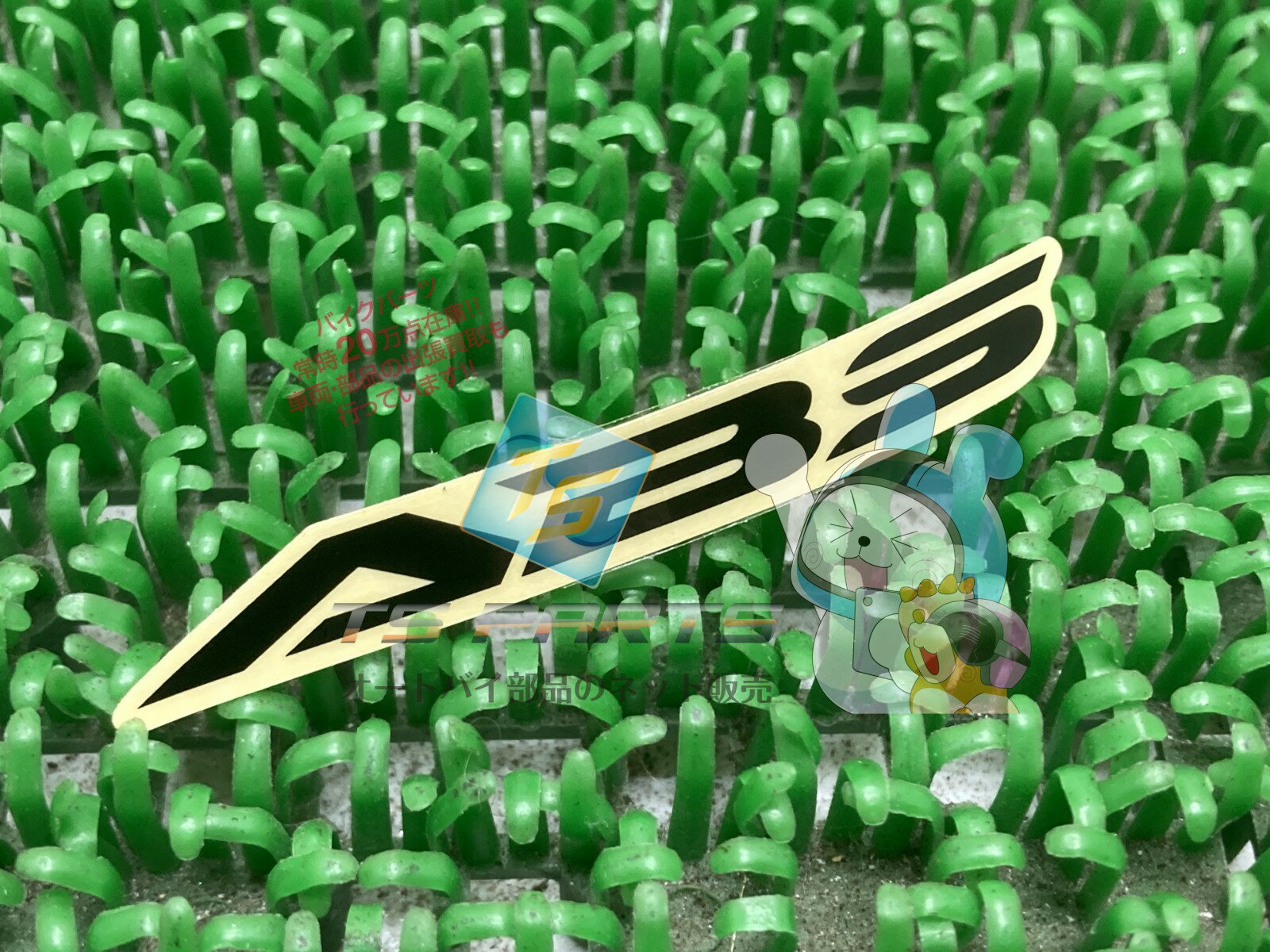 SH125 フロントフェンダーデカール 在庫有 即納 ホンダ 純正 新品 バイク 部品 在庫有り 即納可 SH150 車検 Genuine