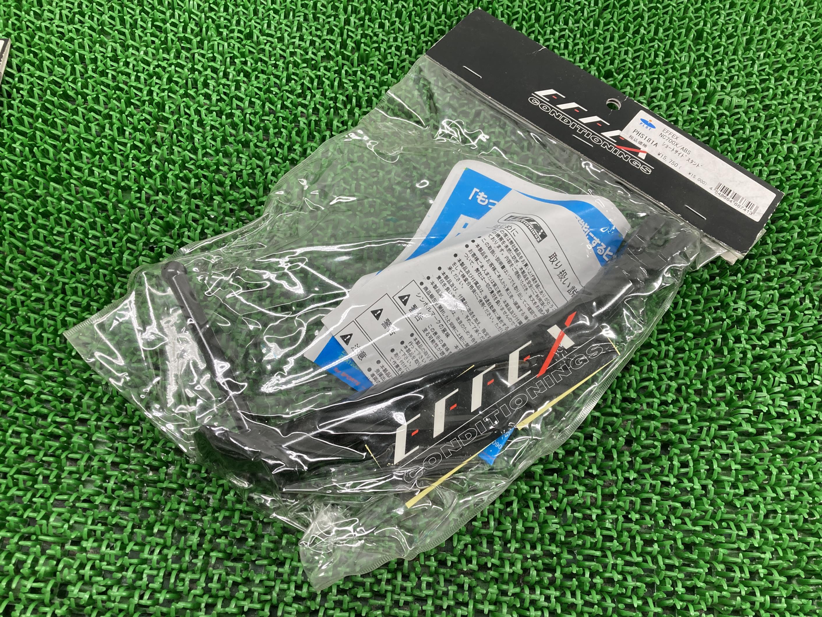 EFFEX製NC700X NC750X ショートサイドスタンド RC63 RC72 在庫有 即納 社外 新品 バイク 部品 12-13年RC63 14-17年RC72 20mmショート 未使用 カスタム素材に 63