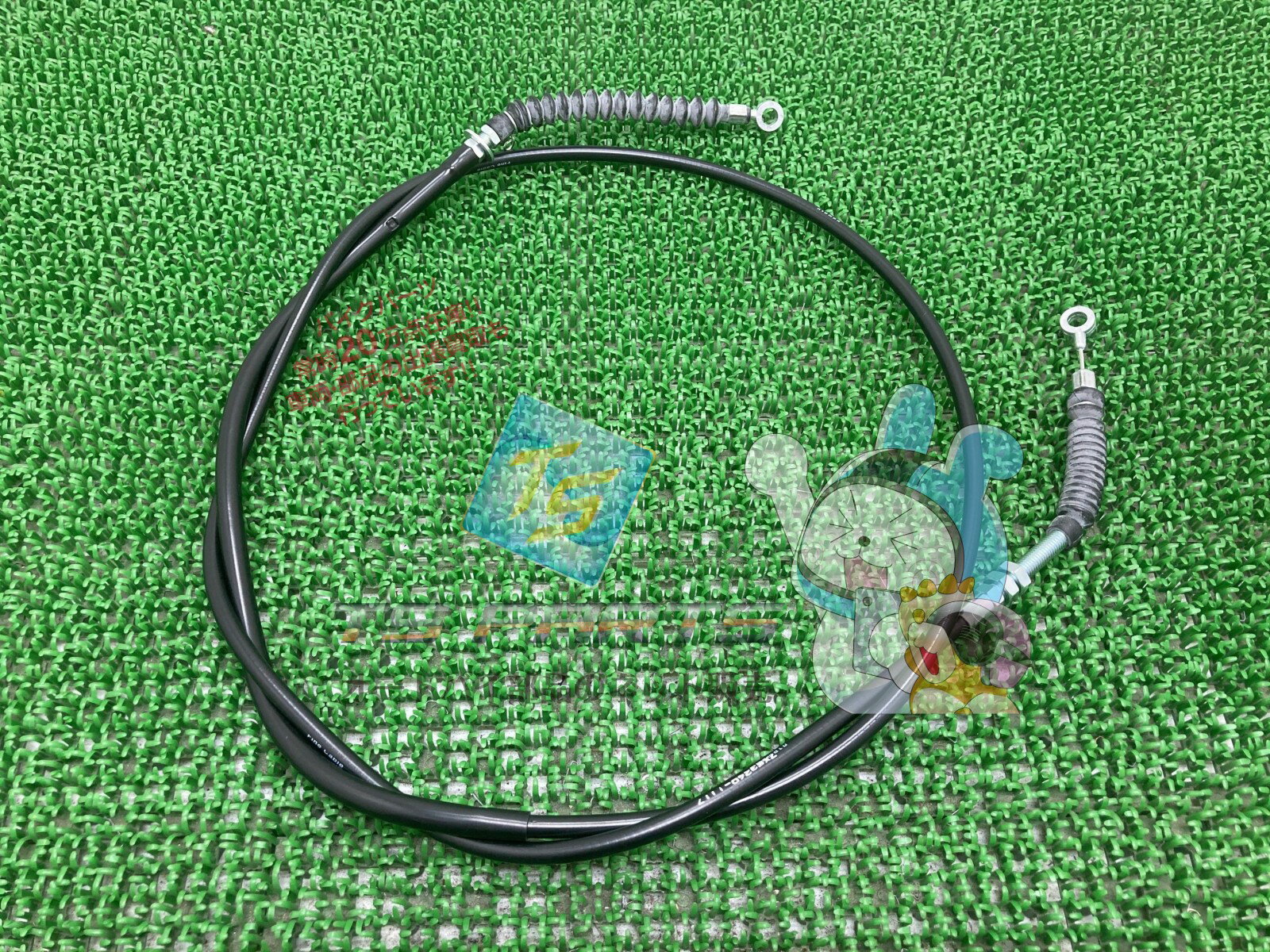 除雪機 コントロールケーブル 在庫有 即納 ヤマハ 純正 新品 バイク 部品 在庫有り 即納可 車検 Genuin..