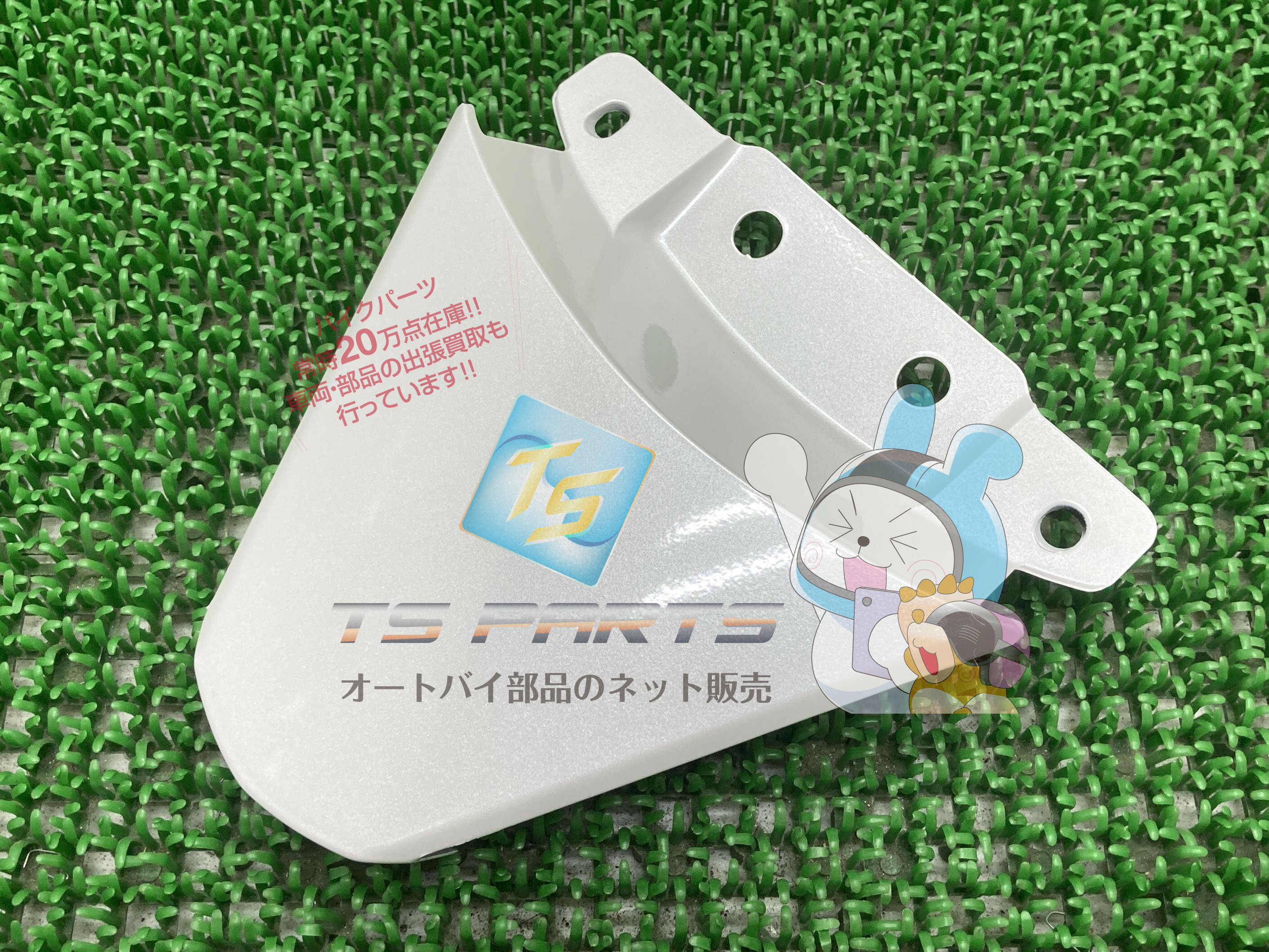 RAY-Z テールカバー 在庫有 即納 ヤマハ 純正 新品 バイク 部品 廃盤 在庫有り 即納可 車検 Genuine