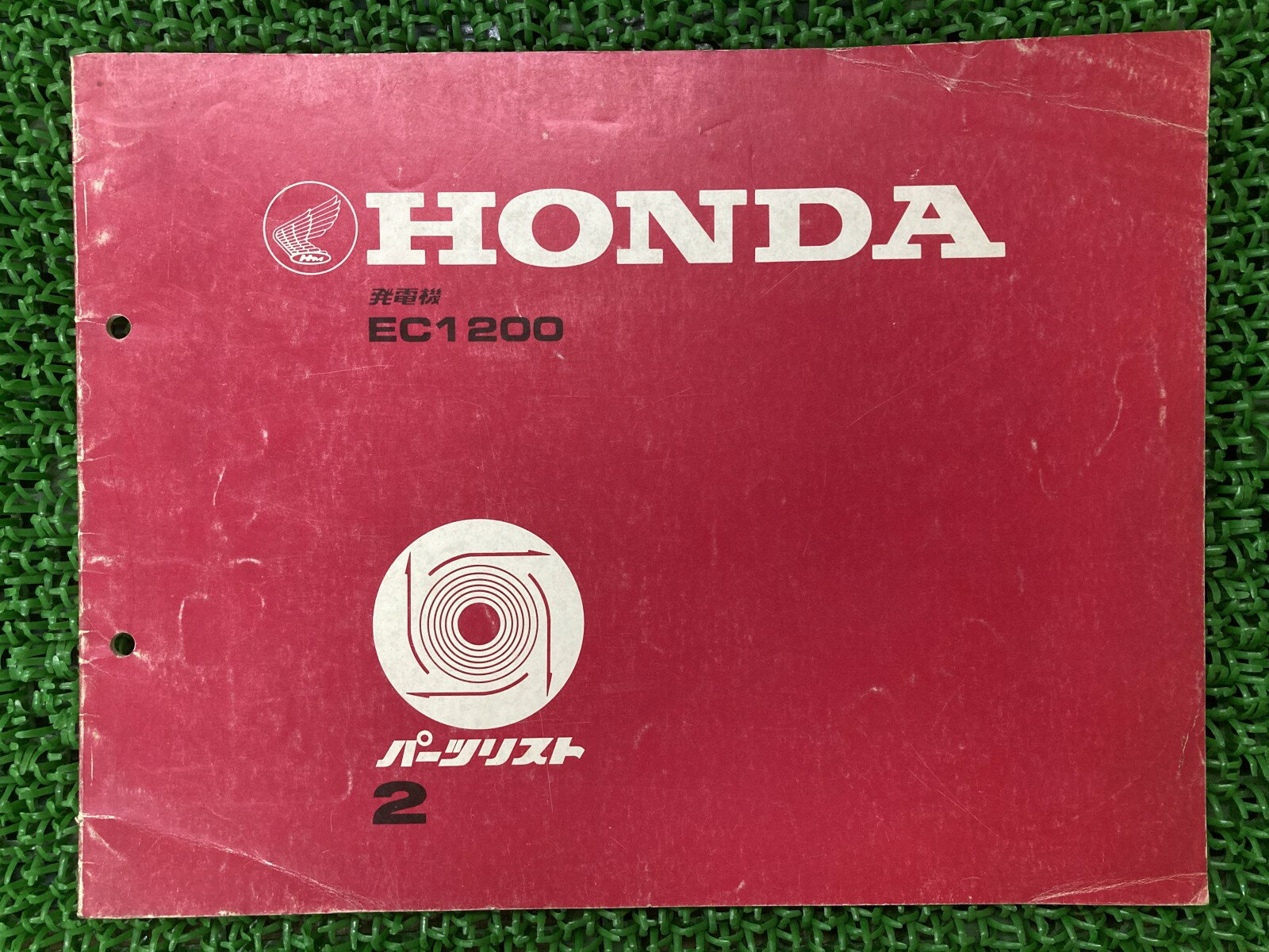 EC1200 パーツリスト 2版 ホンダ 正規 バイク 整備書 GE150-100 発電機 qw 車検 パーツカタログ 整備書..