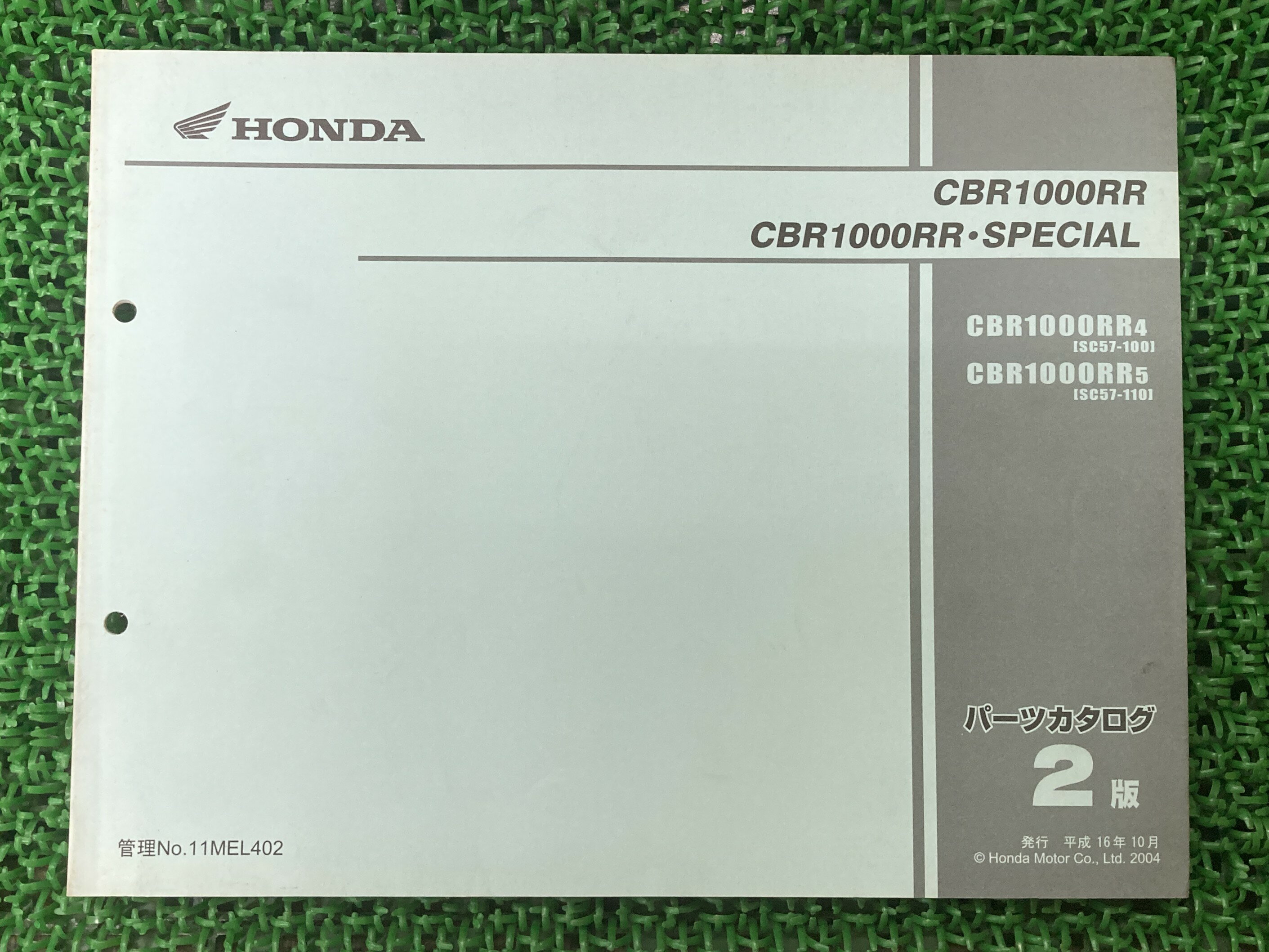 CBR1000RR/ABS SC59 前期サービスマニュアル CBR1000RR SC59 前期 サービスマニュアル+パーツカタログ