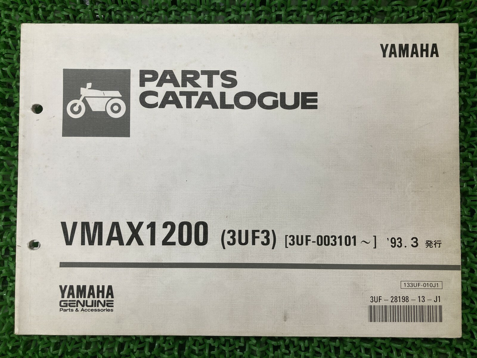 V-MAX ѡĥꥹ 1 ޥ  Х  VMAX1200 3UF3 3UF-003101 cO ָ ѡĥ  š ...