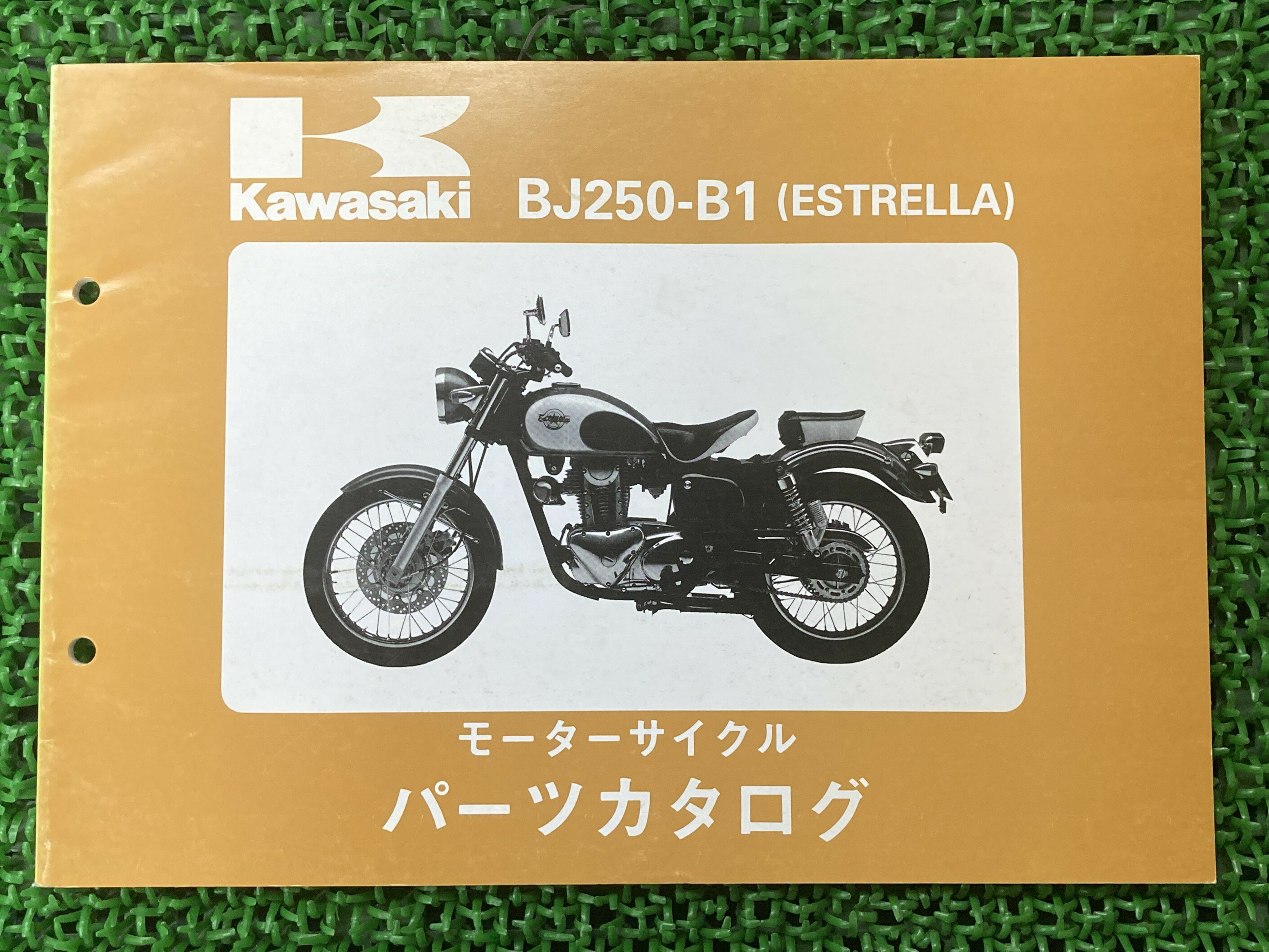 エストレヤ パーツリスト カワサキ 正規 バイク 整備書 J250-B1 BJ250AE J250A ESTRELLA Ox 車検 パーツカタログ 整備書 【中古】