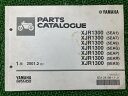 XJR1300 パーツリスト 1版 RP01J RP03J ヤマハ 正規 バイク 整備書 5EA1 7 9 G P R 車検 パーツカタログ 整備書 【中古】