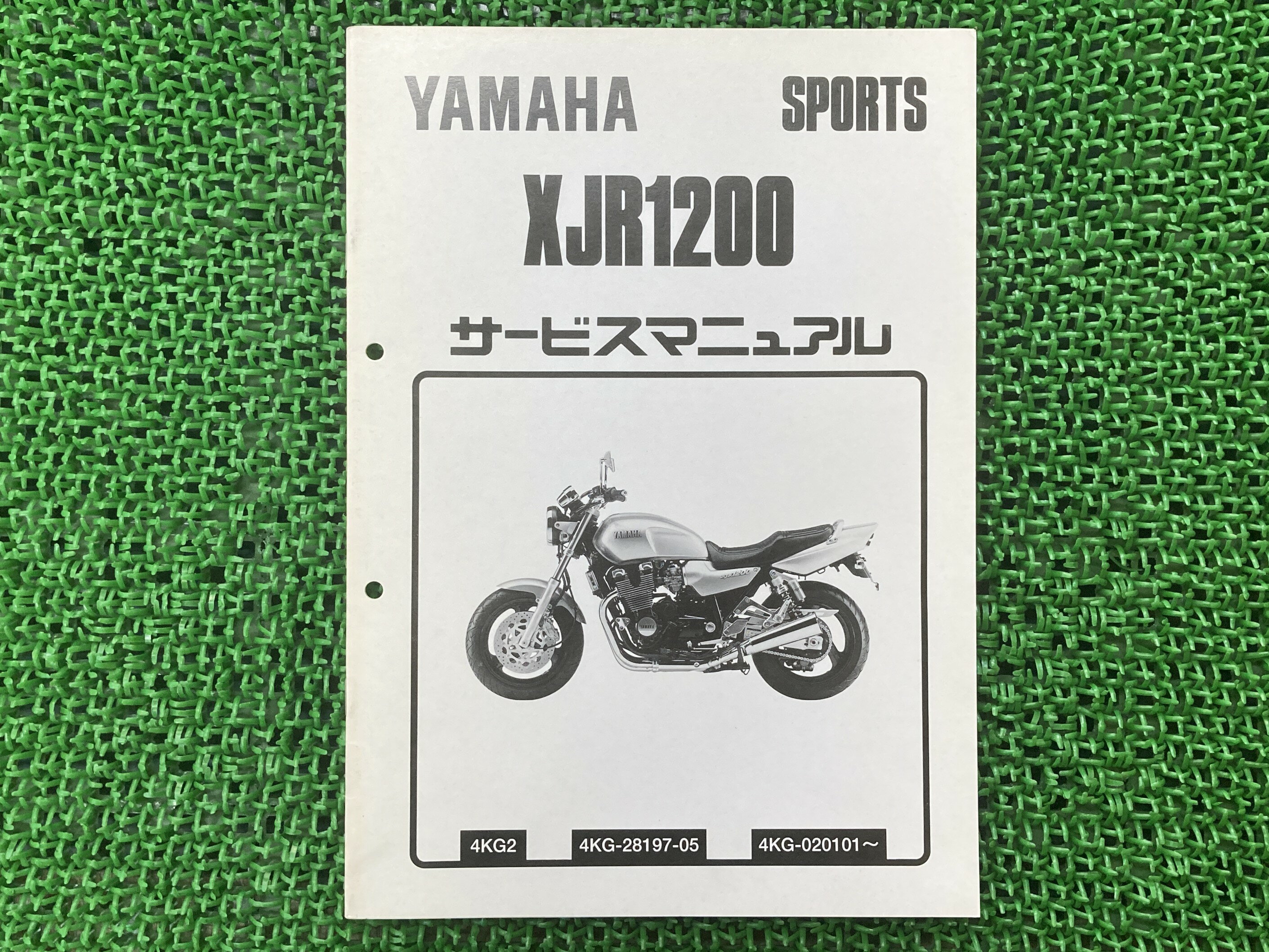 楽天市場】xjr1200 サービスマニュアルの通販 楽天市場】xjr1200 サービスマニュアルの通販