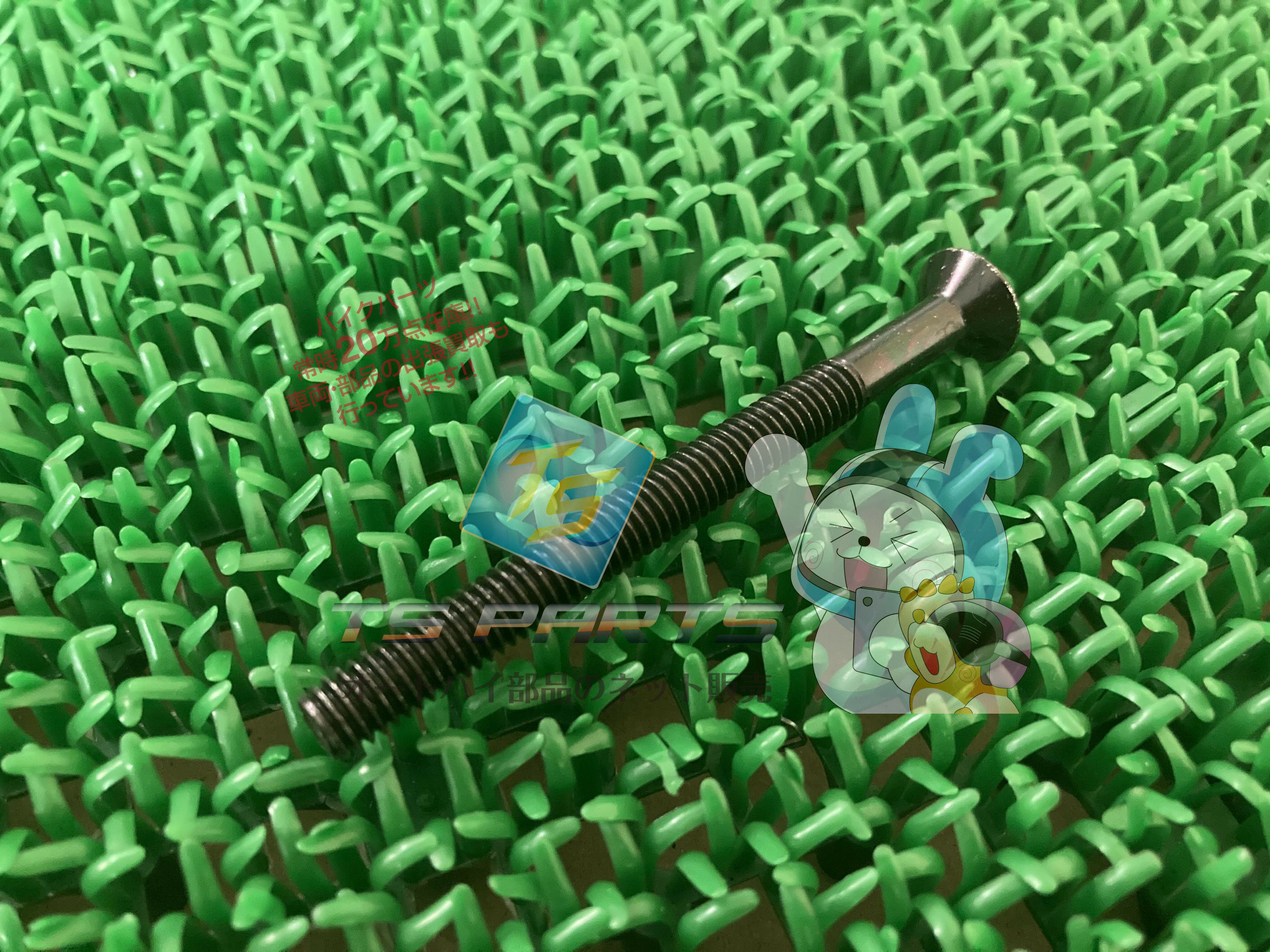 ƥѡġŷԾŹ㤨NSR250R ϥɥ륦ȥܥ MC16 ߸ͭ ¨Ǽ ۥ   Х  ߸ͭ ¨Ǽ 6x70 ָ Genuine 52פβǤʤ480ߤˤʤޤ