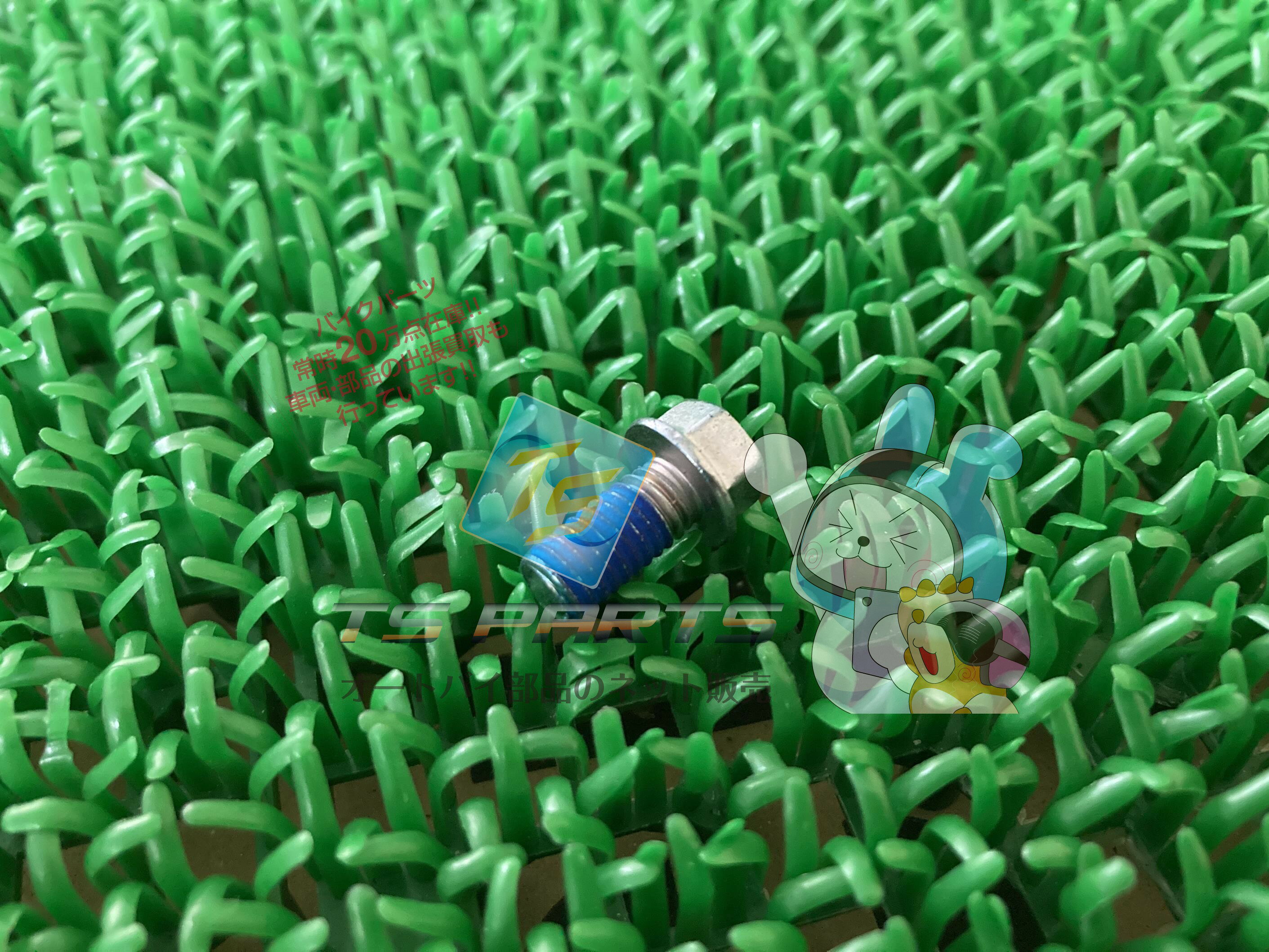 ZX-25R クラッチカバーボルト 在庫有 即納 カワサキ 純正 新品 バイク 部品 在庫有り 即納可 92154-222..