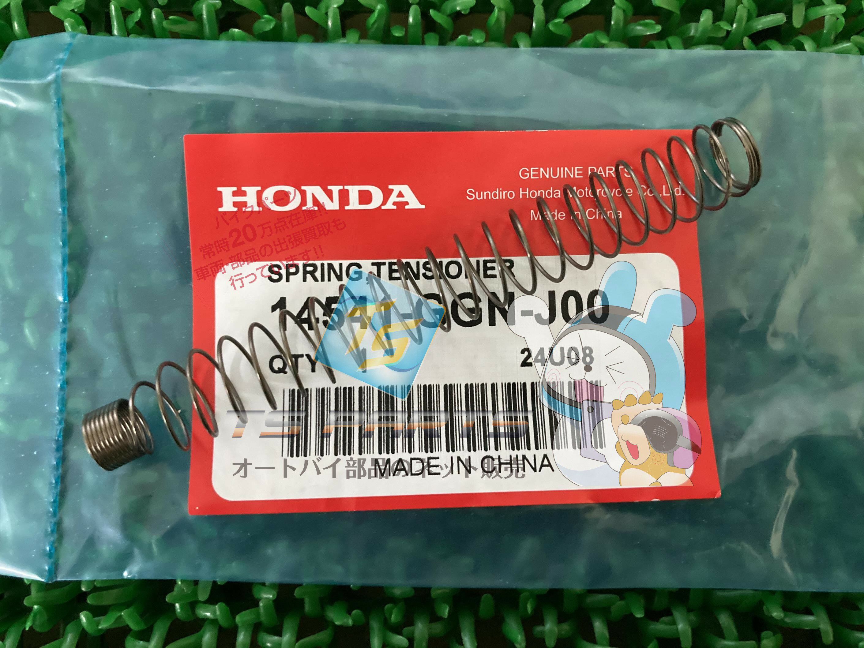 スーパーカブ50 カムチェーンテンショナースプリング 在庫有 即納 ホンダ 純正 新品 バイク 部品 在庫有り 即納可 車検 Genuine