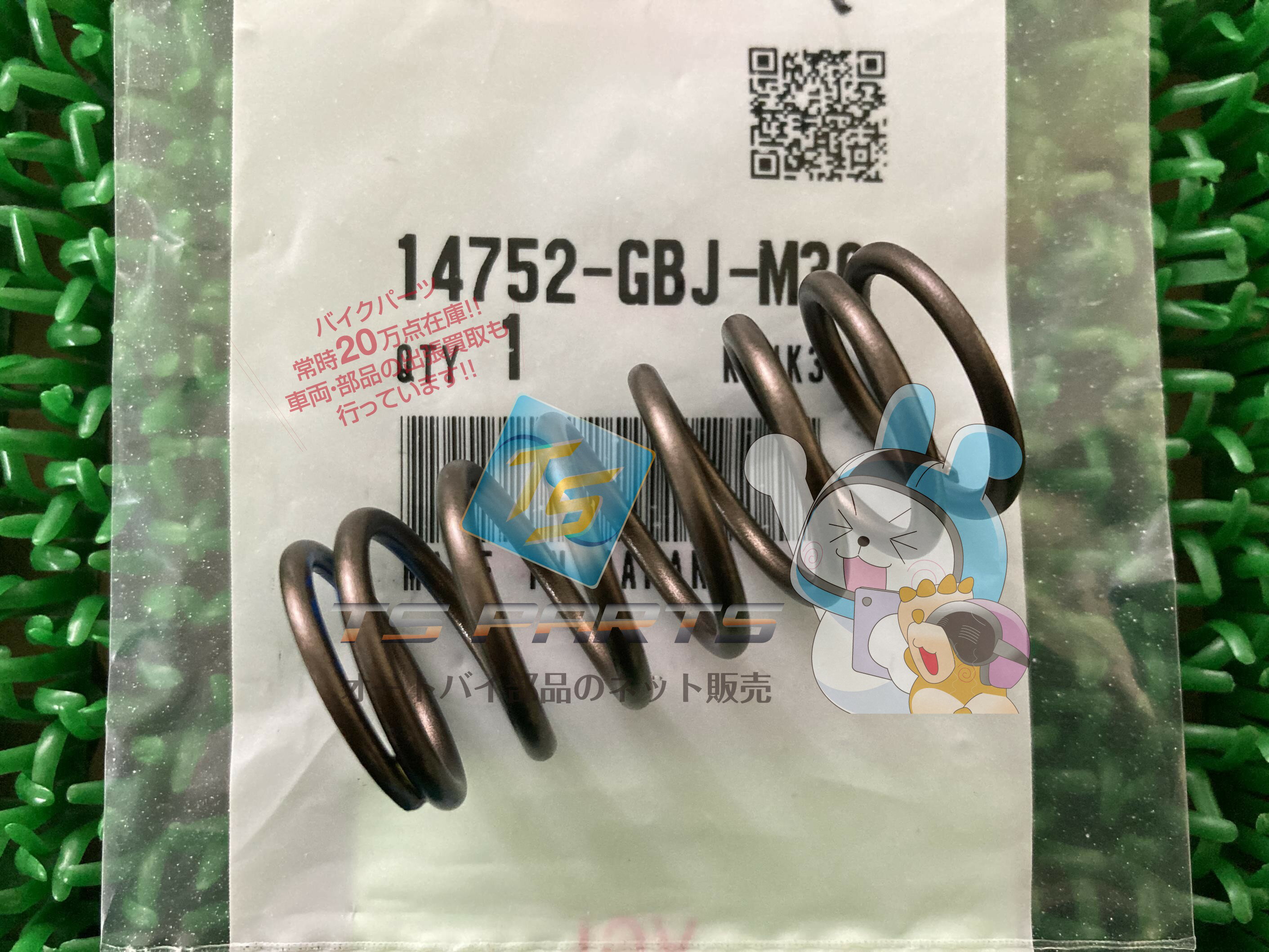 スーパーカブ50 エキゾーストバルブスプリング 在庫有 即納 ホンダ 純正 新品 バイク 部品 在庫有り 即納可 車検 Genuine