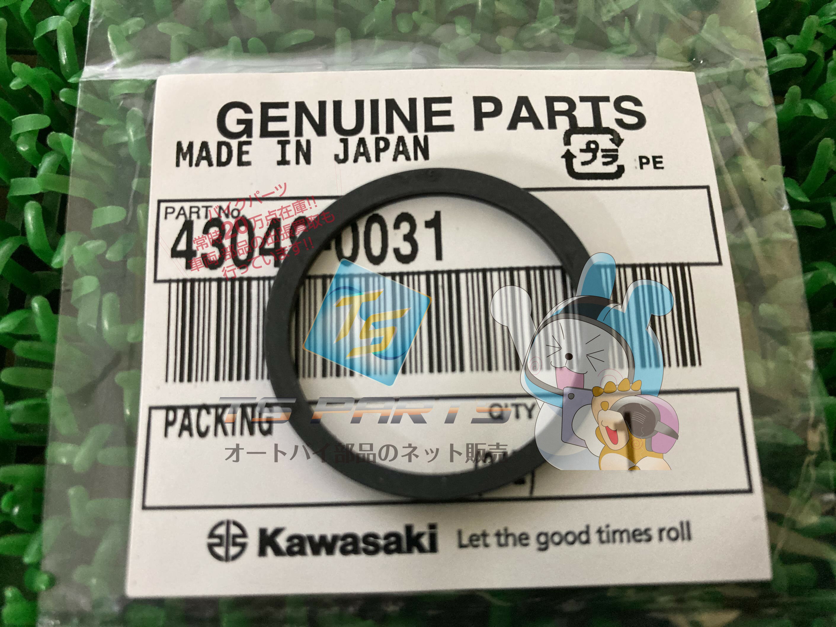 Z800 キャリパーピストンシール 在庫有 即納 カワサキ 純正 新品 バイク 部品 Z900 Z900ABS 在庫有り 即納可 車検 Genuine