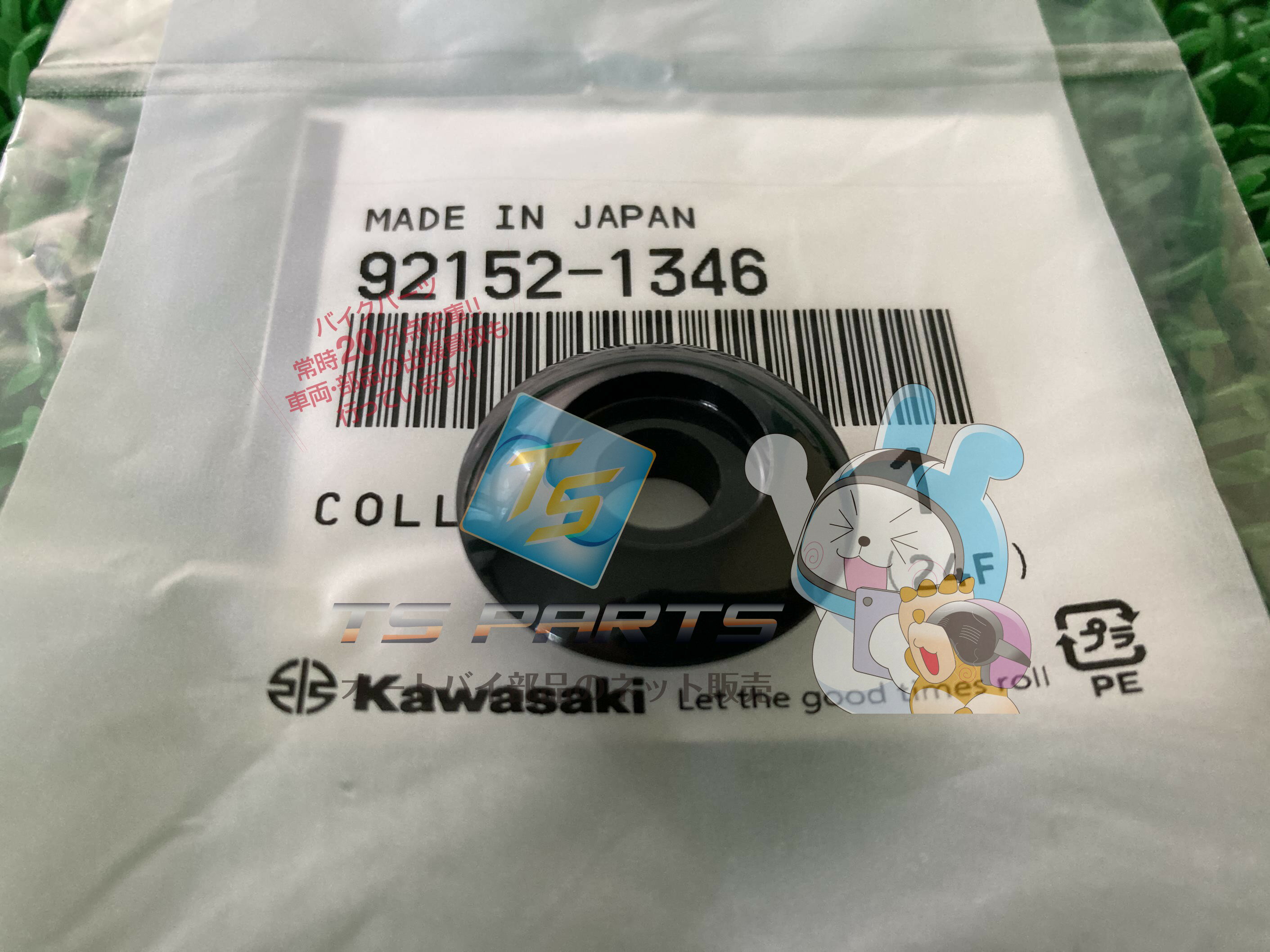 楽天市場】KX250F(タンク|外装パーツ):パーツ<バイク用品<車 楽天市場】KX250F(タンク|外装パーツ):パーツ<バイク用品<車